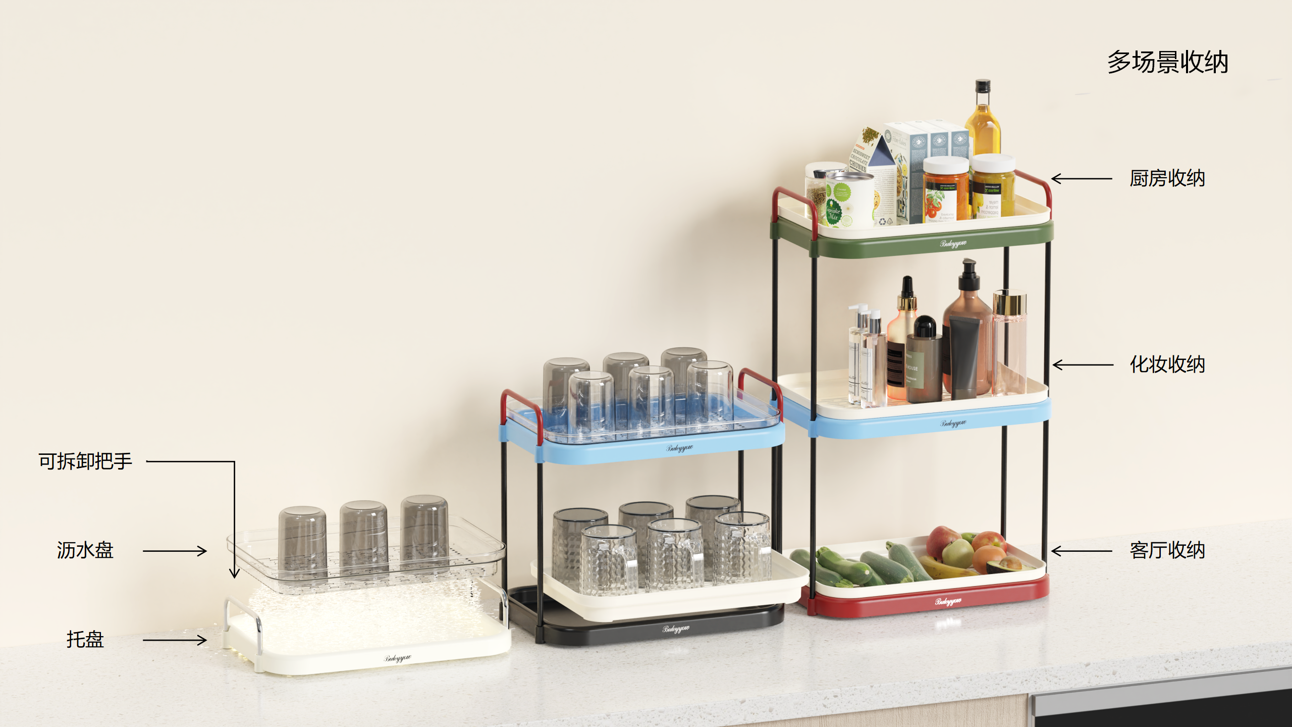 Home & Daily Necessities，industrial design，Home & Daily Necessities，industrial design，