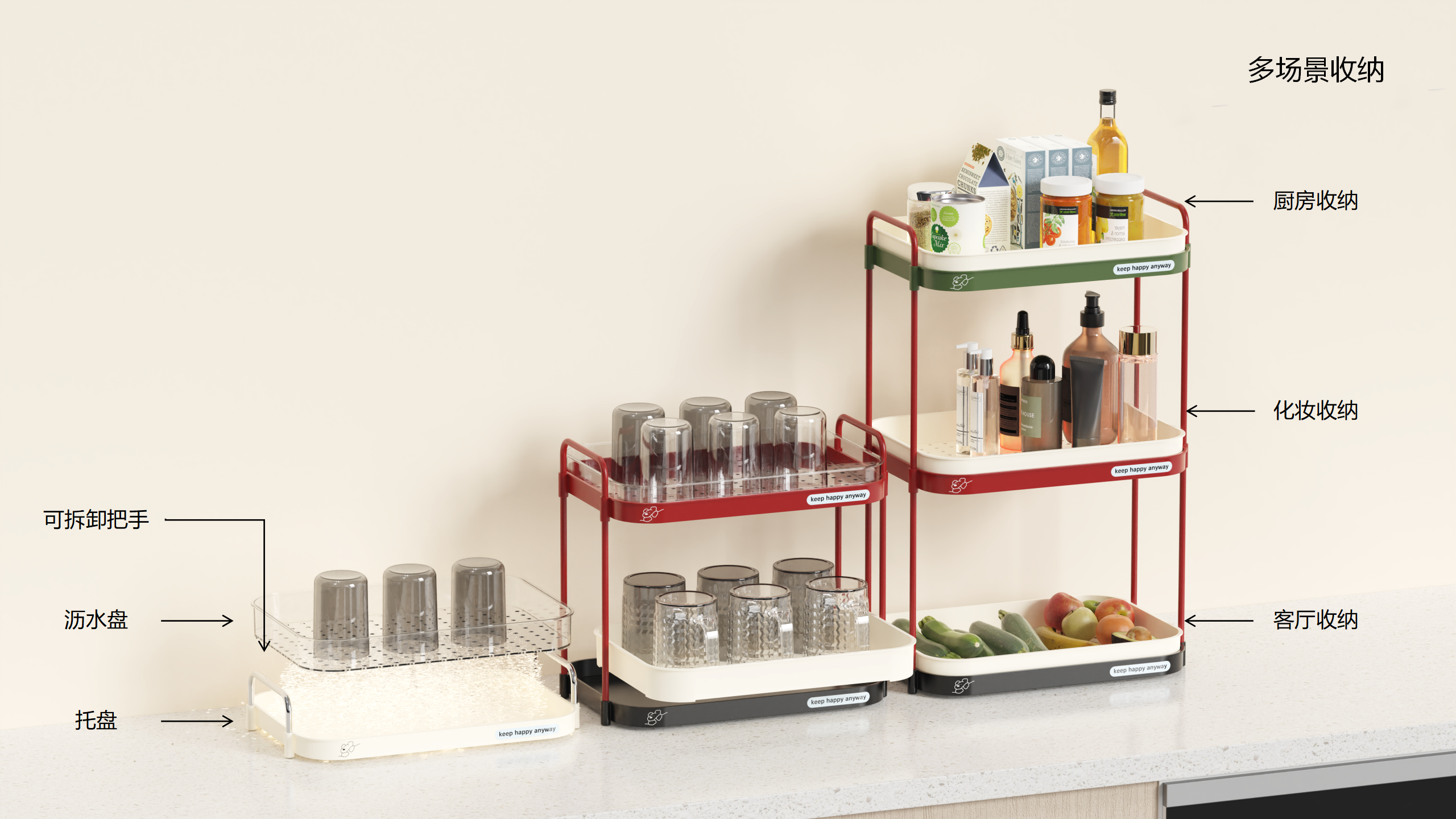 Home & Daily Necessities，industrial design，Home & Daily Necessities，industrial design，