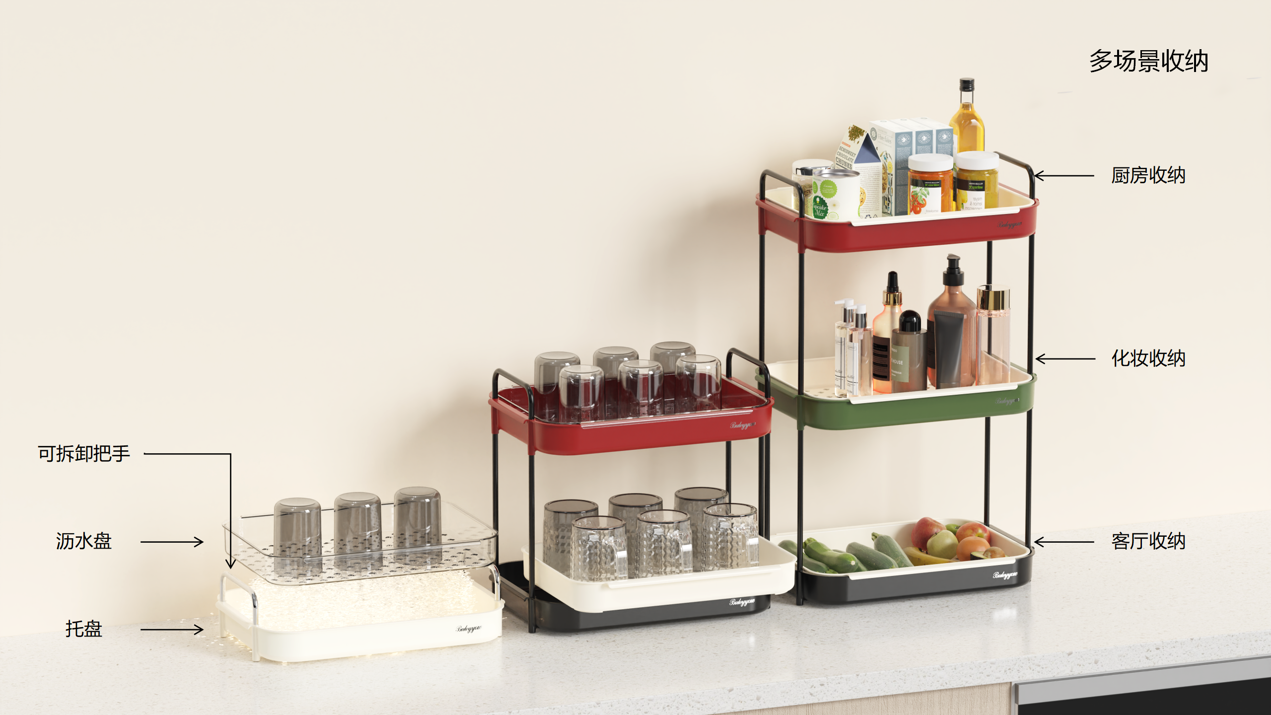 Home & Daily Necessities，industrial design，Home & Daily Necessities，industrial design，