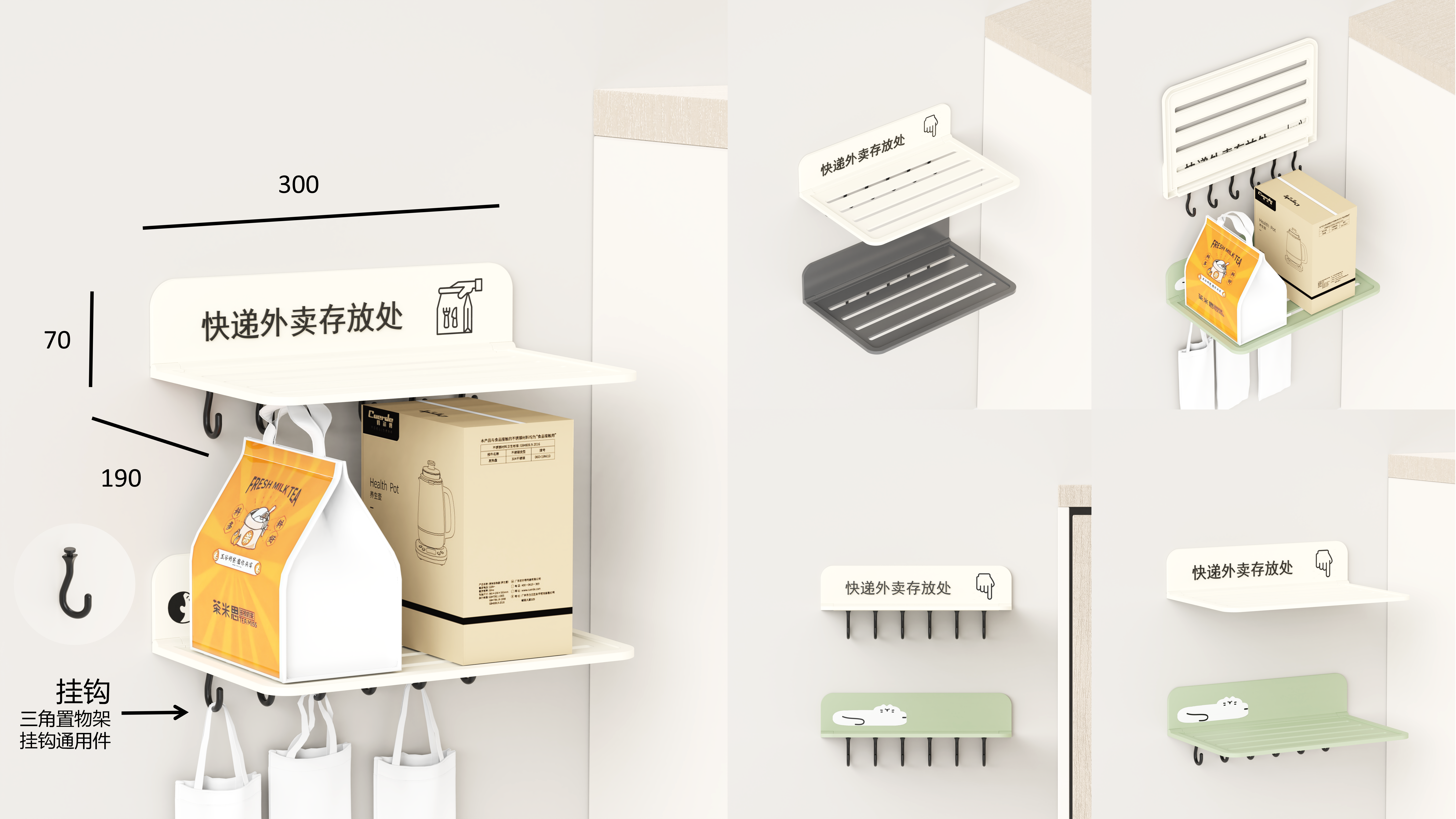 Home & Daily Necessities，industrial design，Home & Daily Necessities，industrial design，