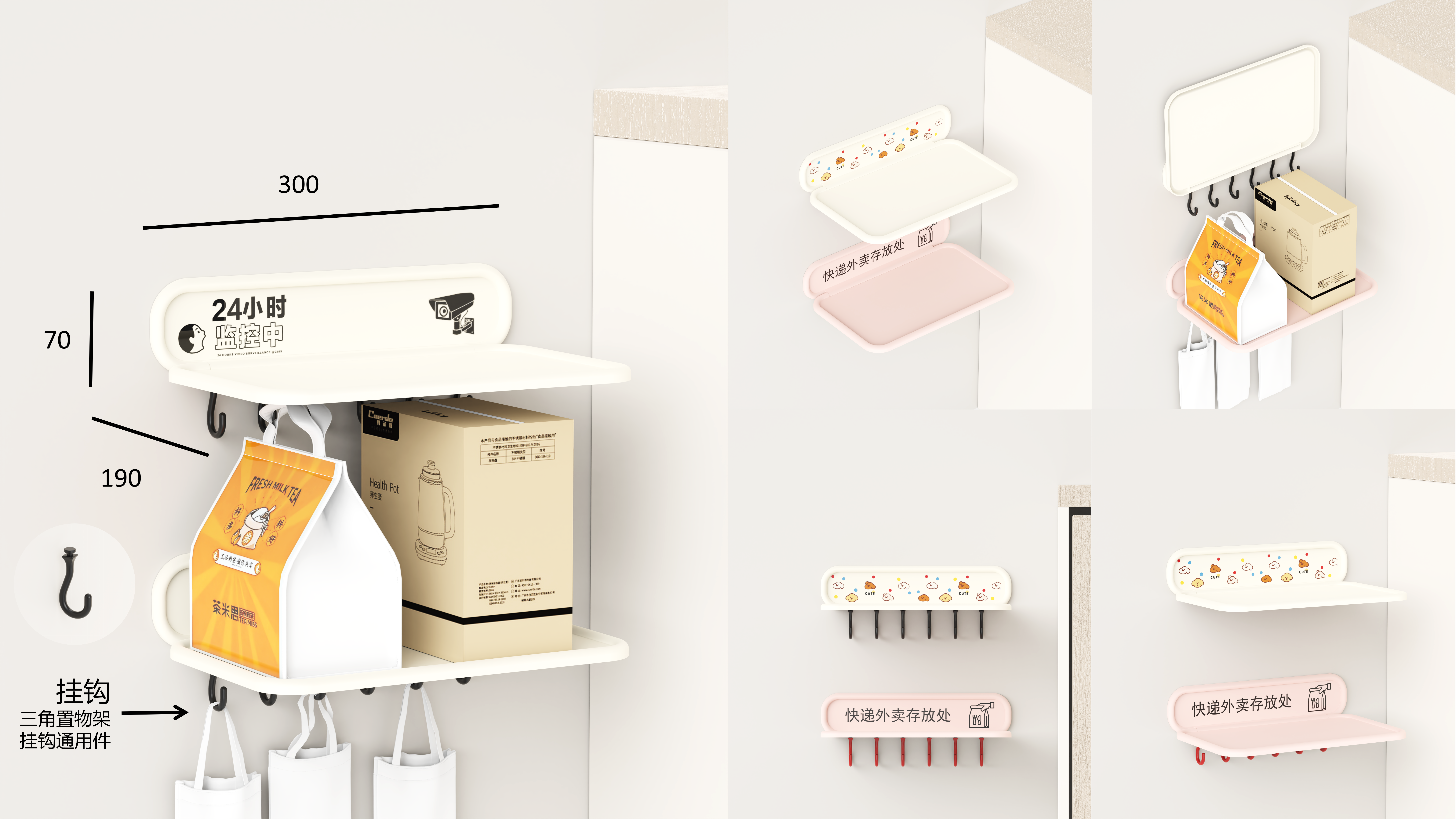 Home & Daily Necessities，industrial design，Home & Daily Necessities，industrial design，