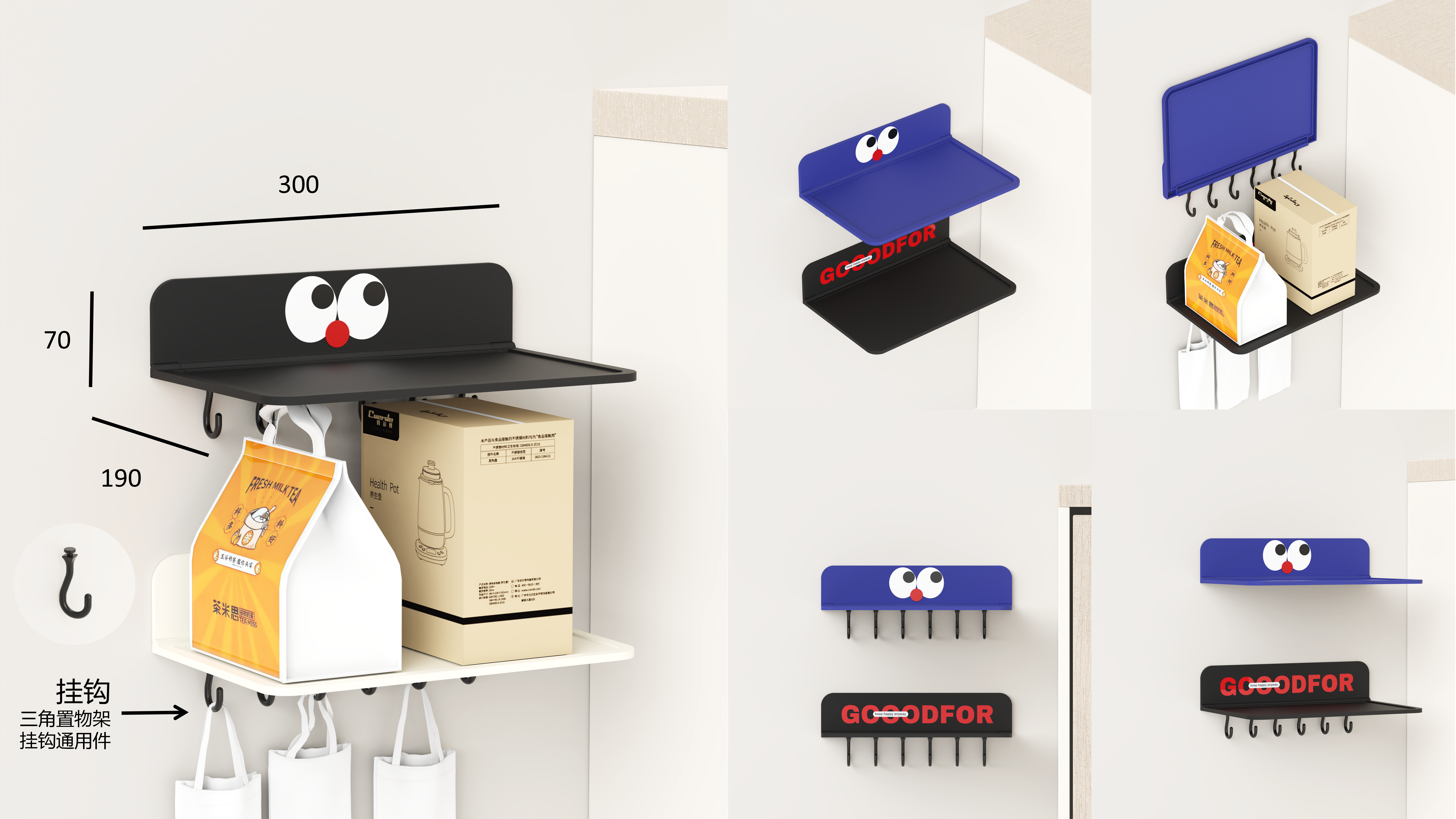 Home & Daily Necessities，industrial design，Home & Daily Necessities，industrial design，