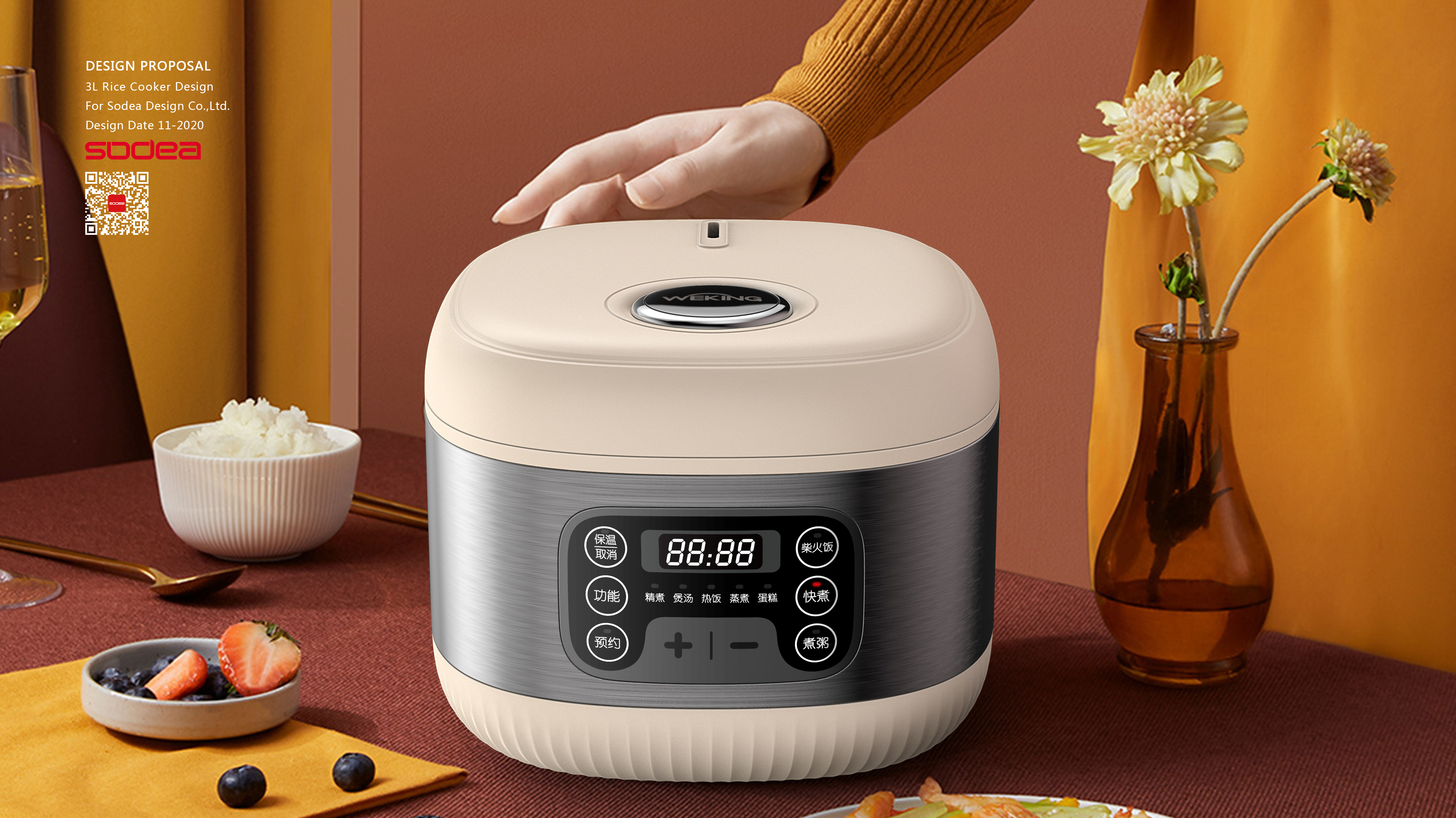 The more beautiful the king，3L square pot，industrial design，Home appliance design，Light luxury，