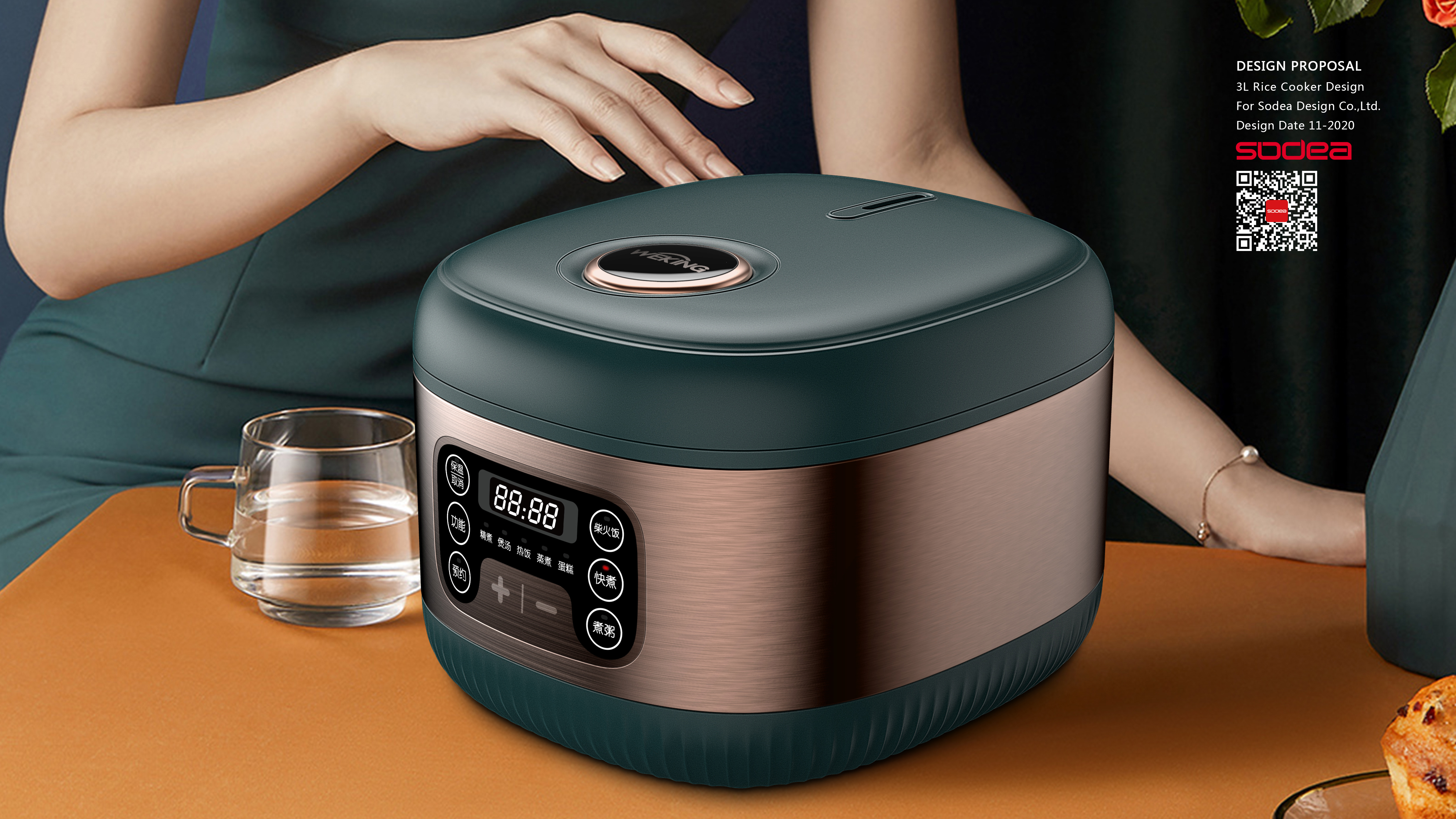 The more beautiful the king，3L square pot，industrial design，Home appliance design，Light luxury，