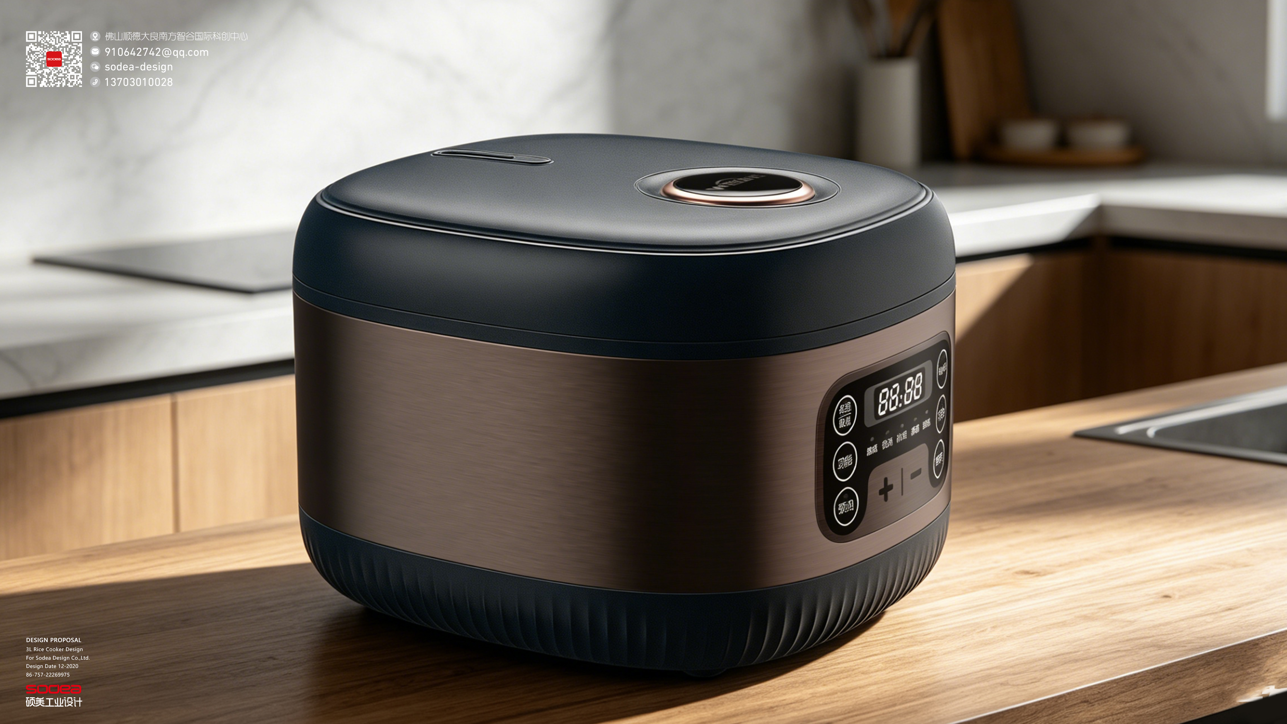 The more beautiful the king，3L square pot，industrial design，Home appliance design，Light luxury，