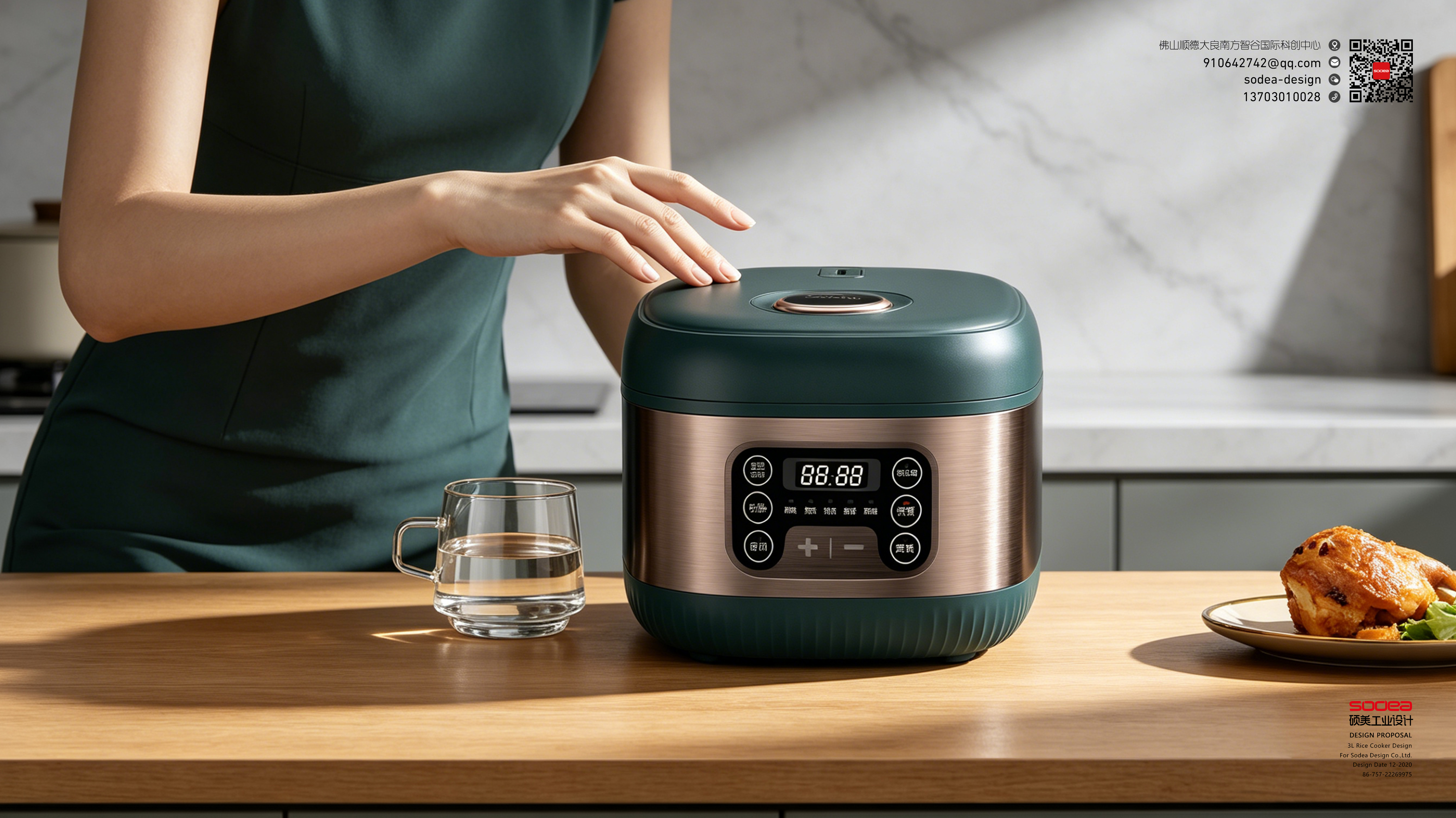 The more beautiful the king，3L square pot，industrial design，Home appliance design，Light luxury，