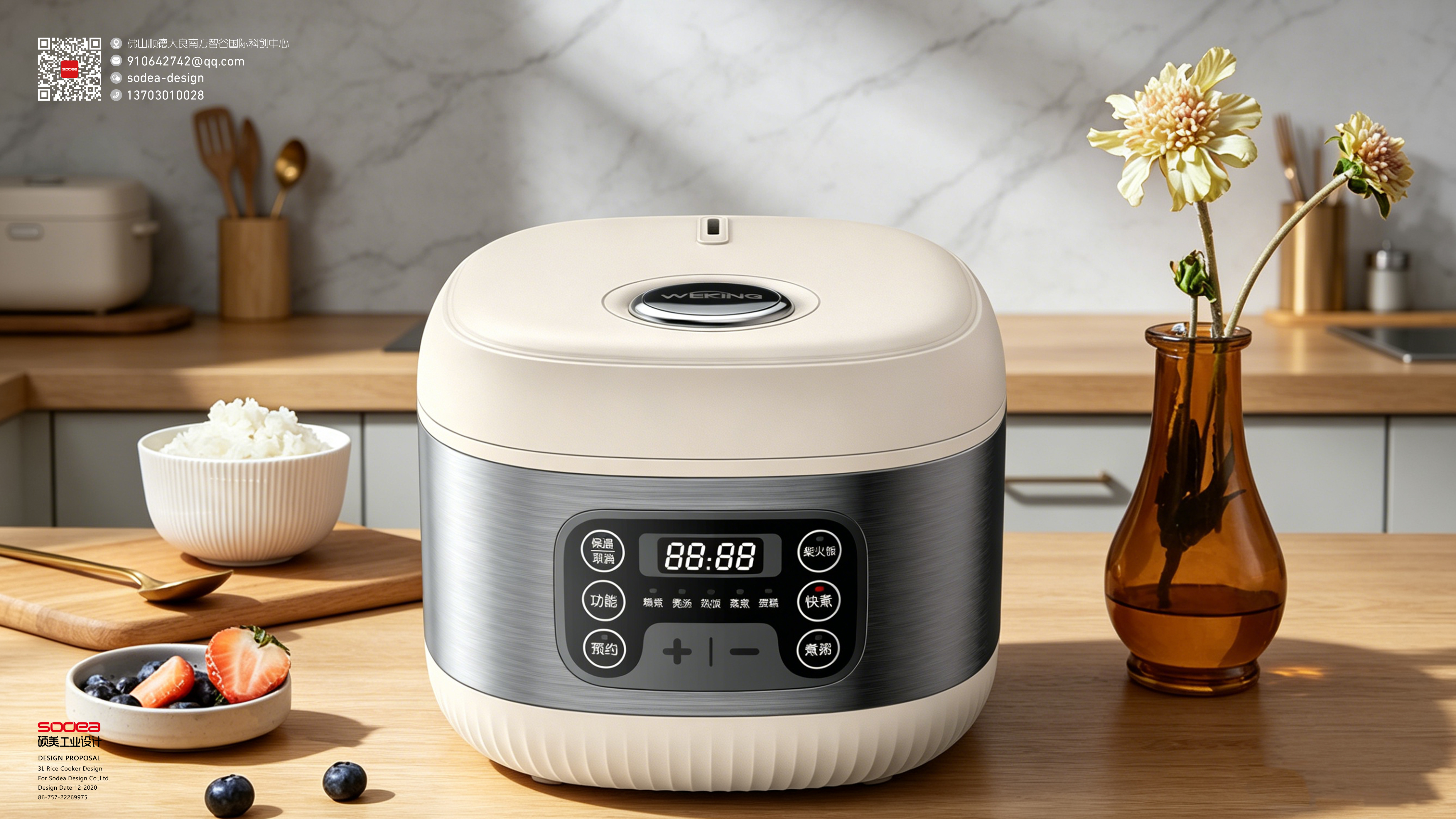 The more beautiful the king，3L square pot，industrial design，Home appliance design，Light luxury，