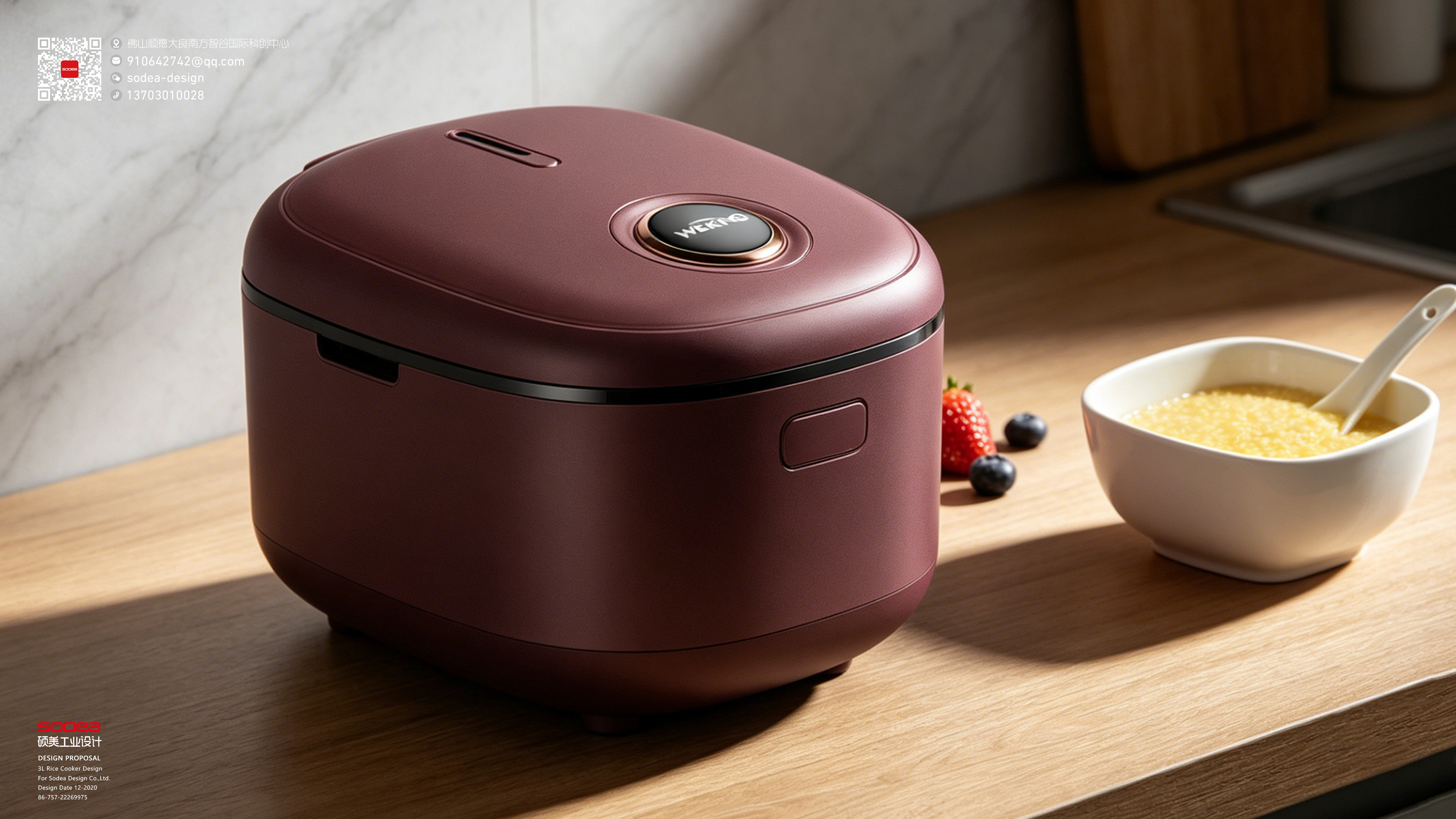 The more beautiful the king，3L square pot，industrial design，Home appliance design，Light luxury，