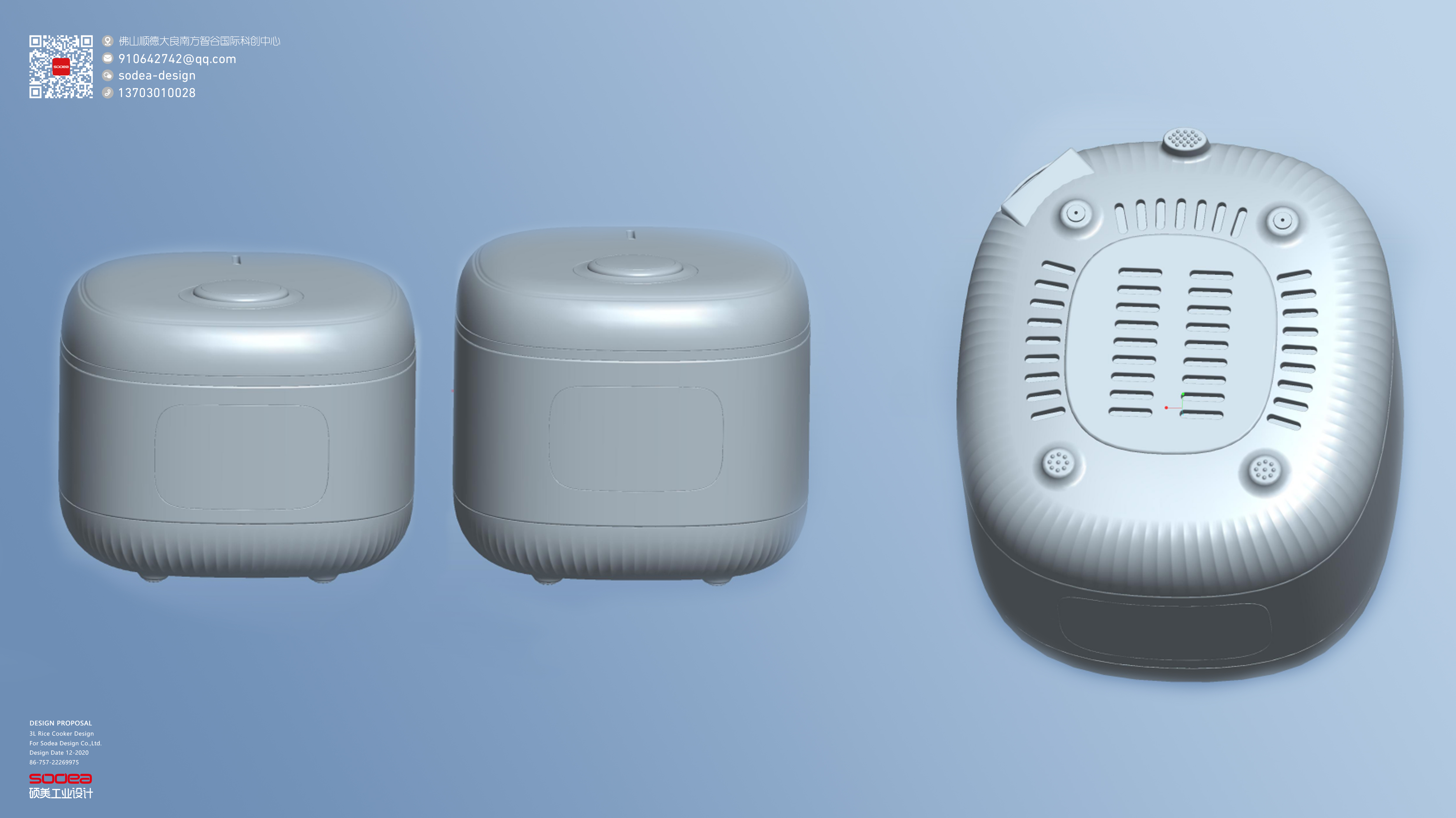 The more beautiful the king，3L square pot，industrial design，Home appliance design，Light luxury，