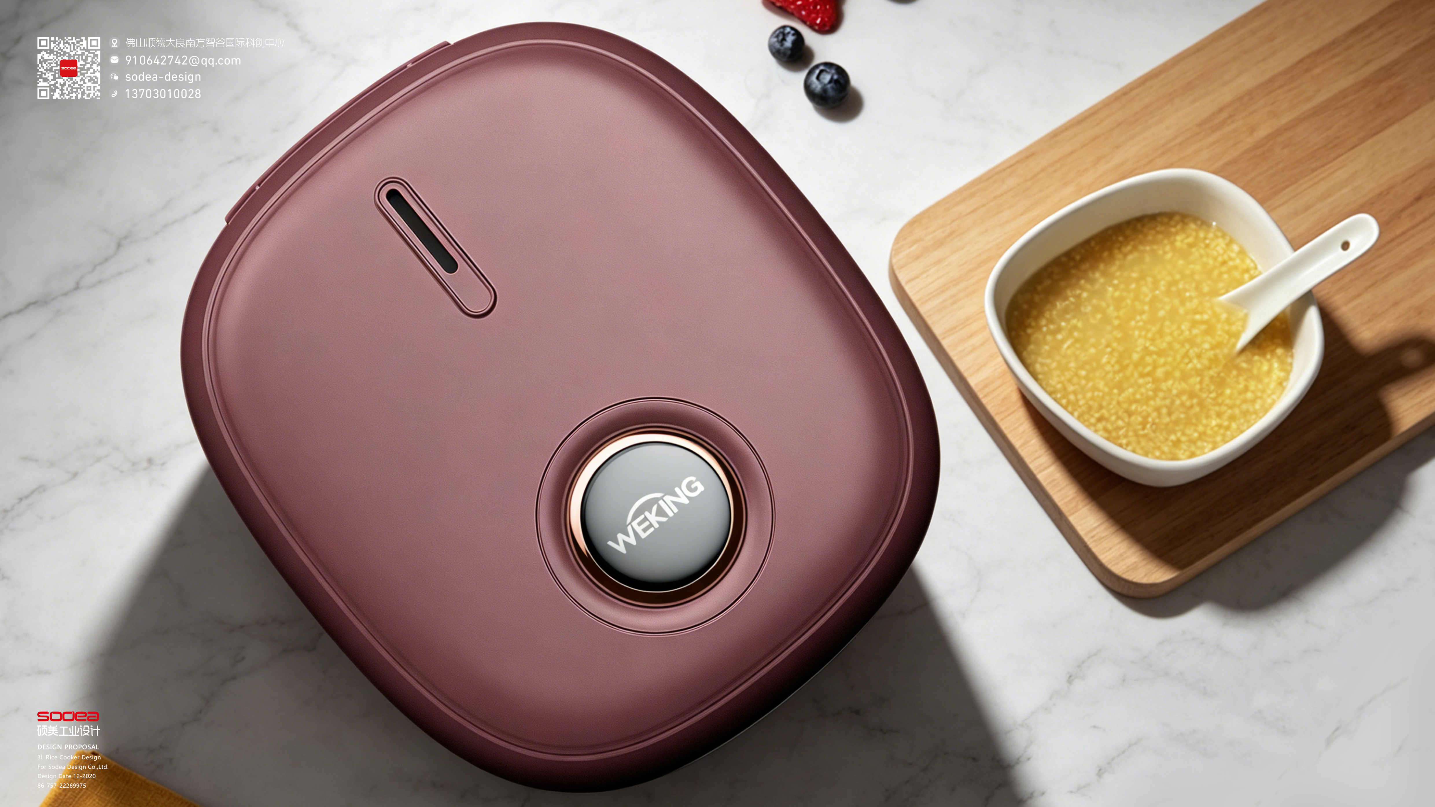 The more beautiful the king，3L square pot，industrial design，Home appliance design，Light luxury，