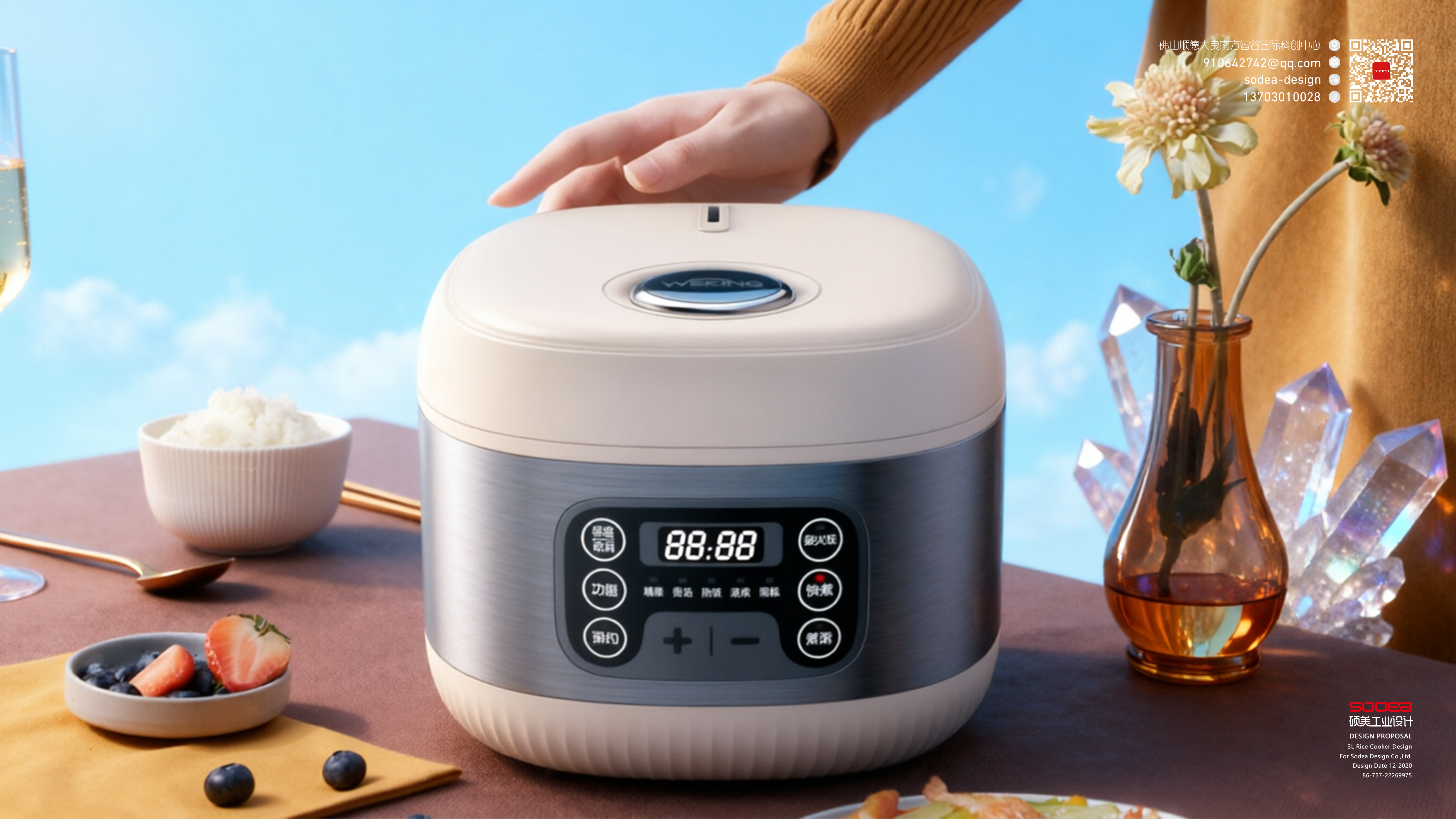 The more beautiful the king，3L square pot，industrial design，Home appliance design，Light luxury，