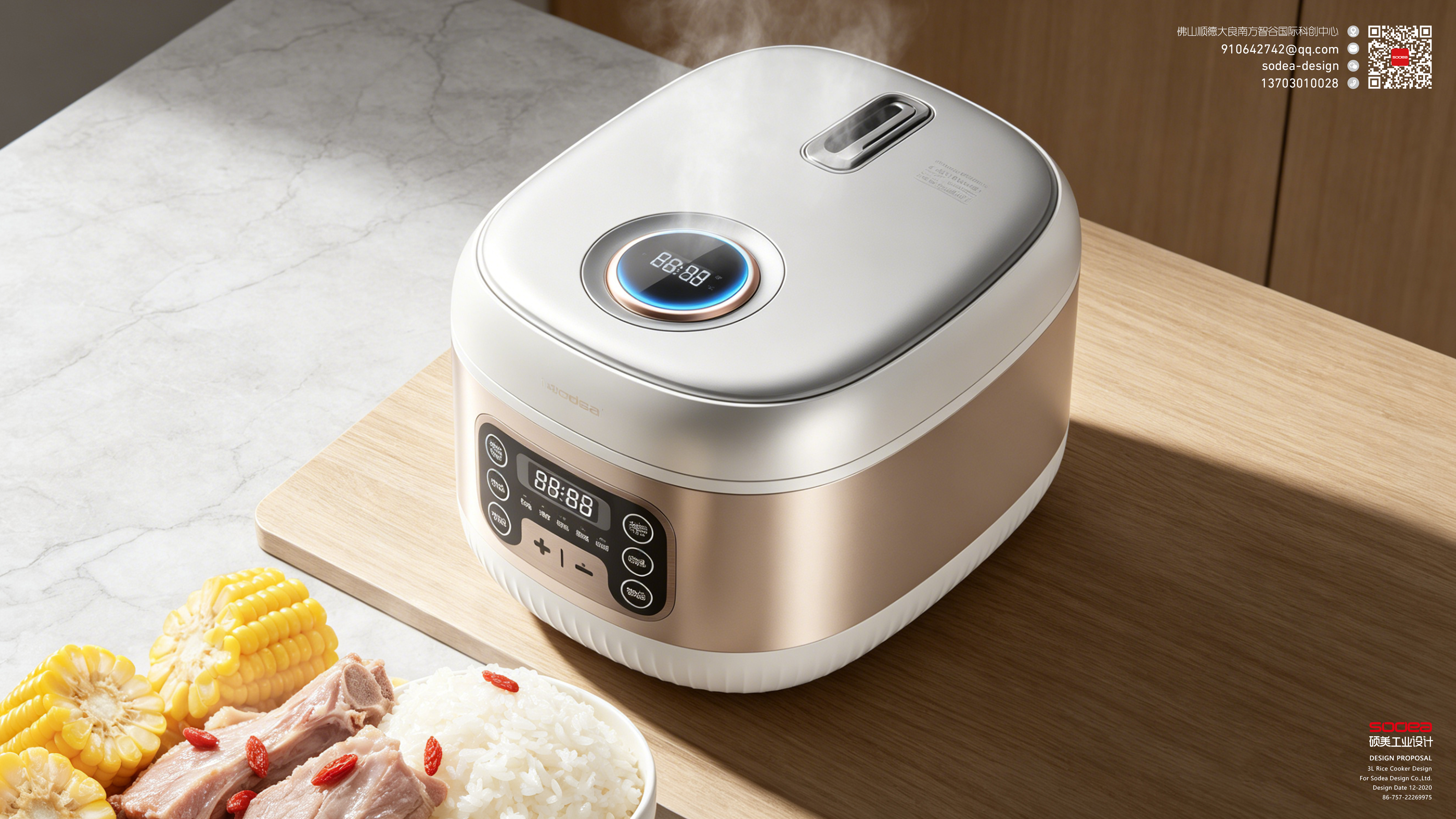 The more beautiful the king，3L square pot，industrial design，Home appliance design，Light luxury，