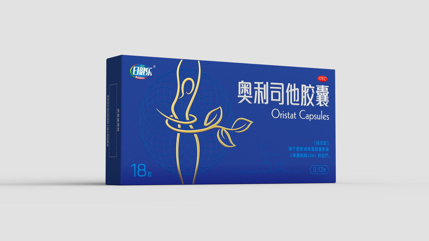 Weight loss drug packaging design，Weight loss drug packaging design，Orlistat Capsules Pharmaceutical Packaging，