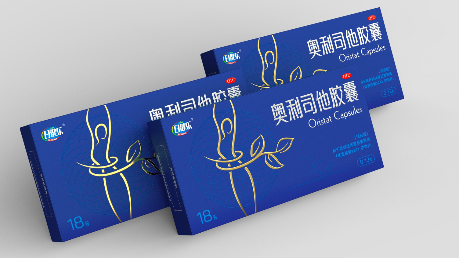 Weight loss drug packaging design，Weight loss drug packaging design，Orlistat Capsules Pharmaceutical Packaging，