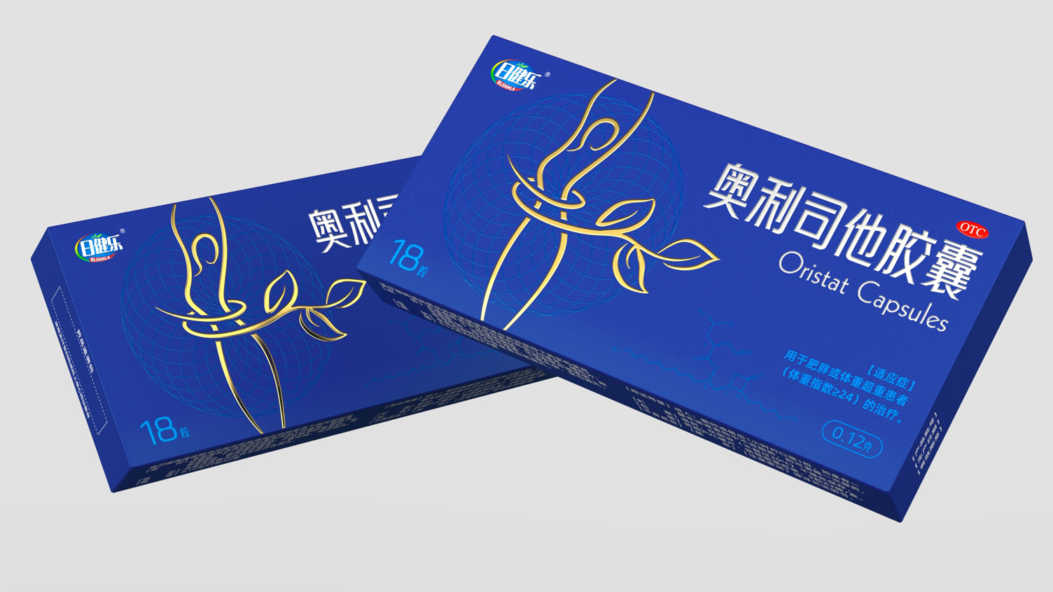 Weight loss drug packaging design，Weight loss drug packaging design，Orlistat Capsules Pharmaceutical Packaging，