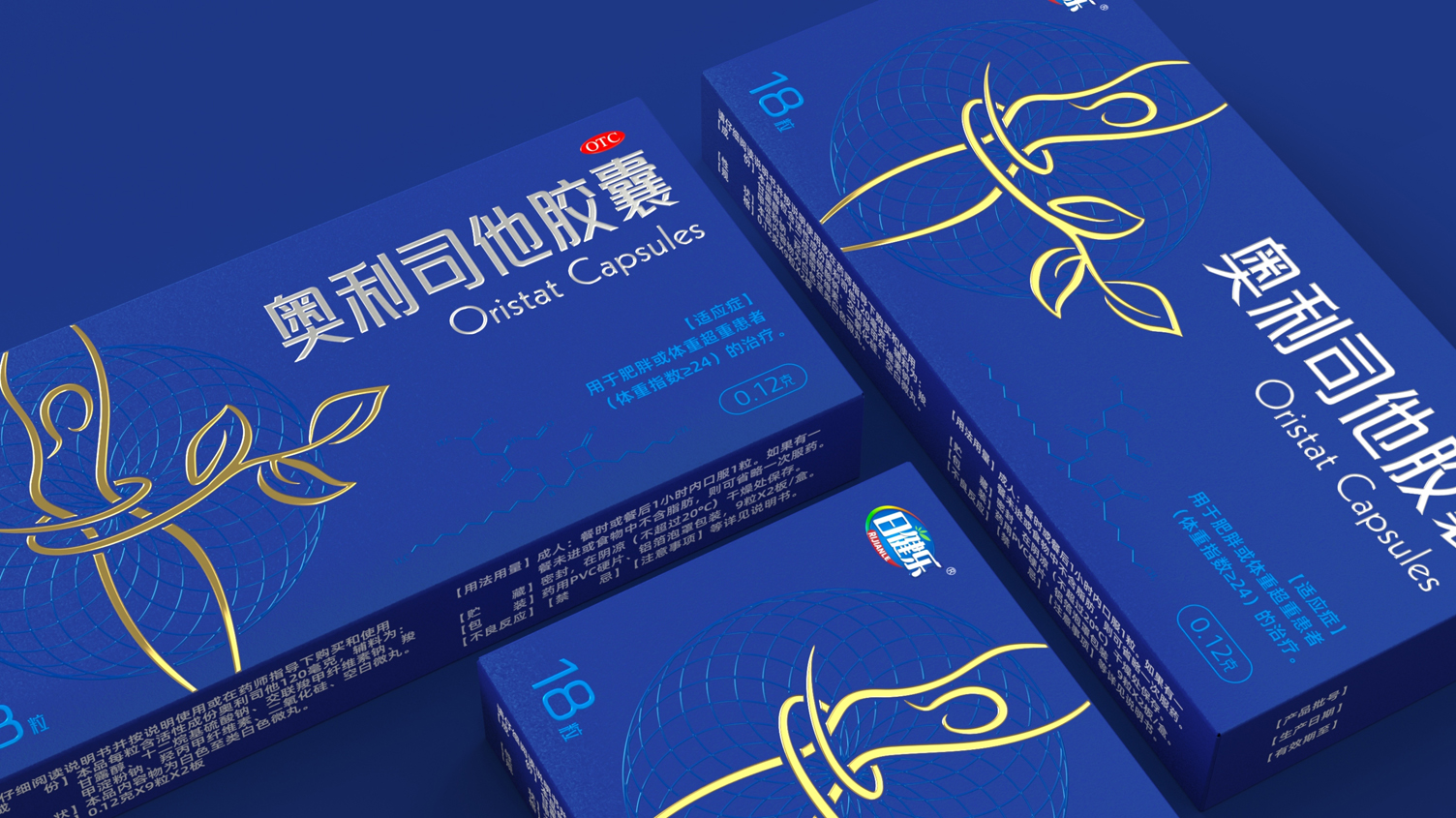 Weight loss drug packaging design，Weight loss drug packaging design，Orlistat Capsules Pharmaceutical Packaging，