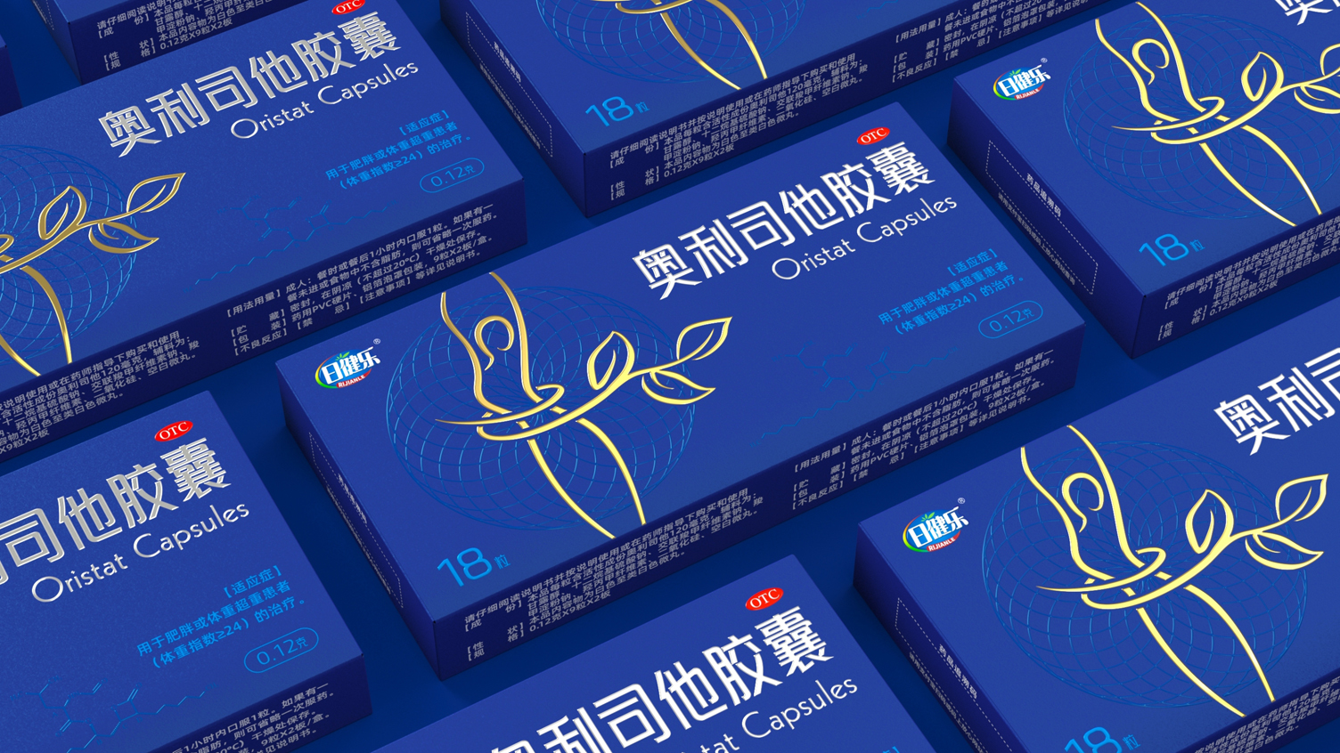Weight loss drug packaging design，Weight loss drug packaging design，Orlistat Capsules Pharmaceutical Packaging，