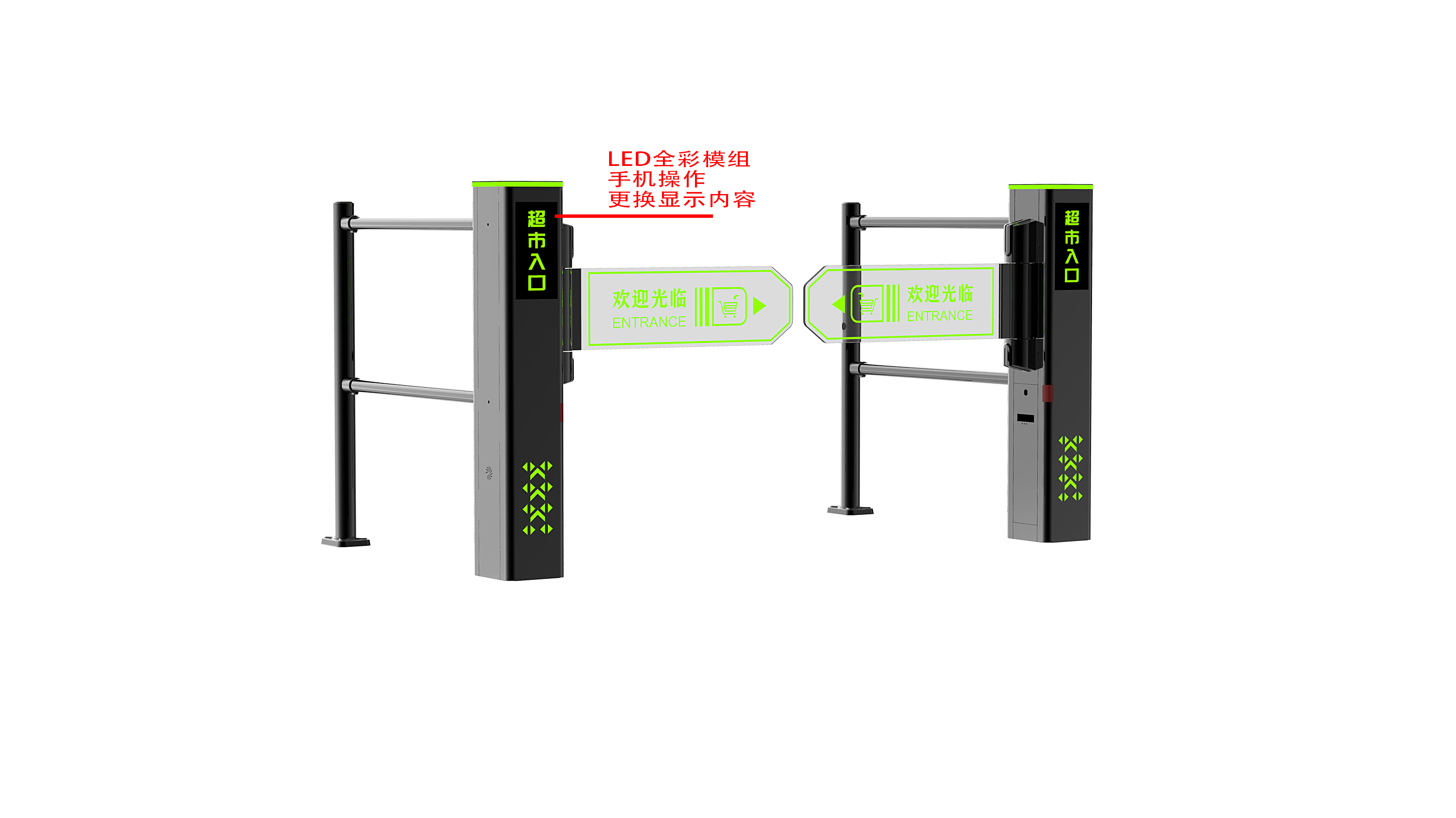 Shang Chao，Swing gate，convenient，intelligence，practical，