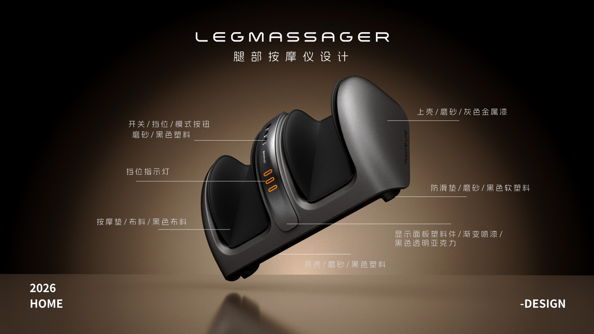 Massager，Foot therapy machine，Massage apparatus，