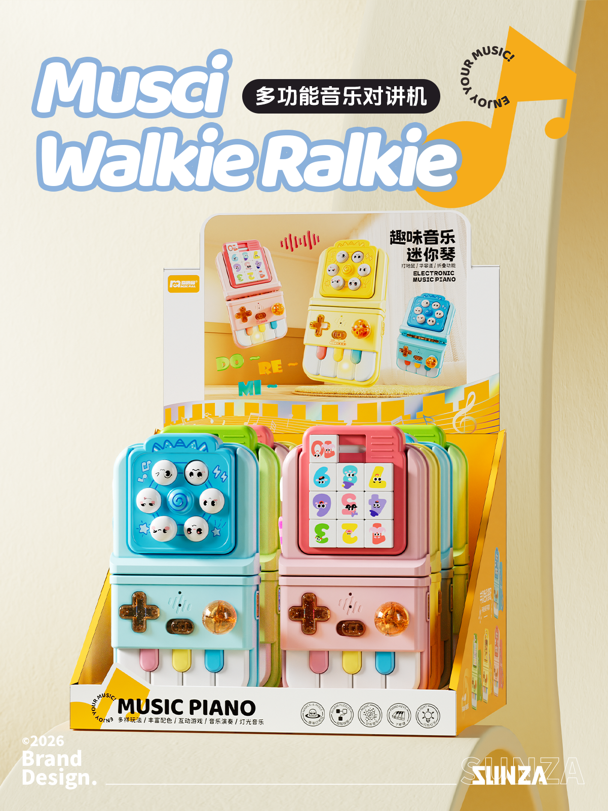 Appearance design，product design，packing design，industrial design，Modeling and rendering，Children's walkie talkie，Color box design，Chenghai Design，