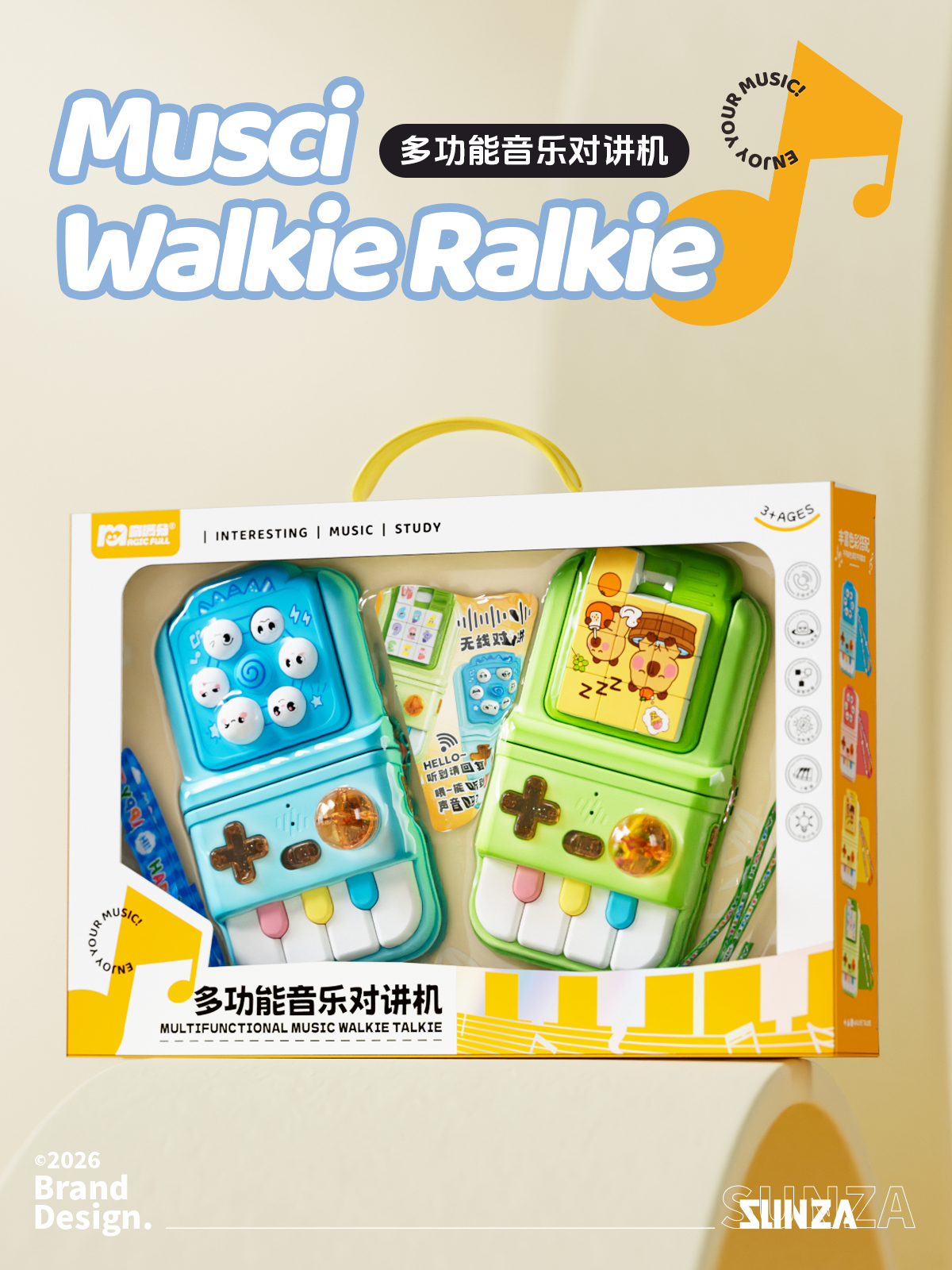 Appearance design，product design，packing design，industrial design，Modeling and rendering，Children's walkie talkie，Color box design，Chenghai Design，