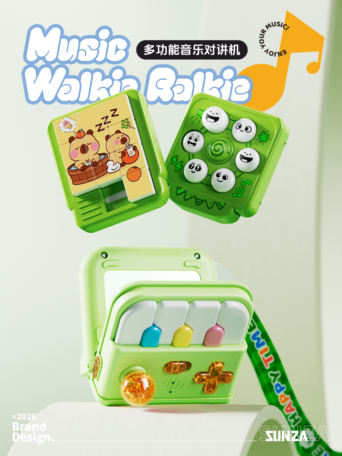 Appearance design，product design，packing design，industrial design，Modeling and rendering，Children's walkie talkie，Color box design，Chenghai Design，