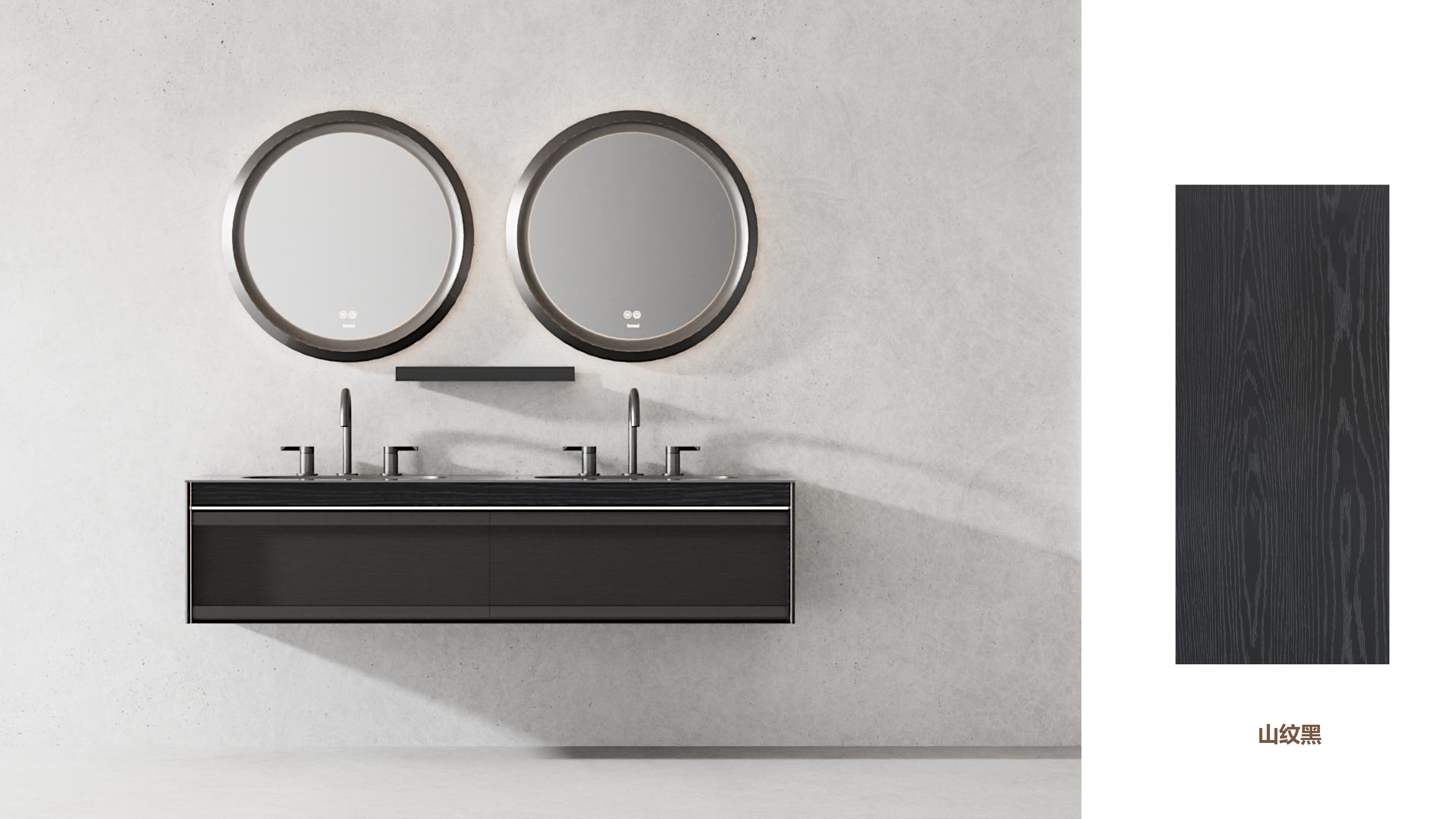 rock slab; bathroom cabinet; texture; minimalist; high-fixed，