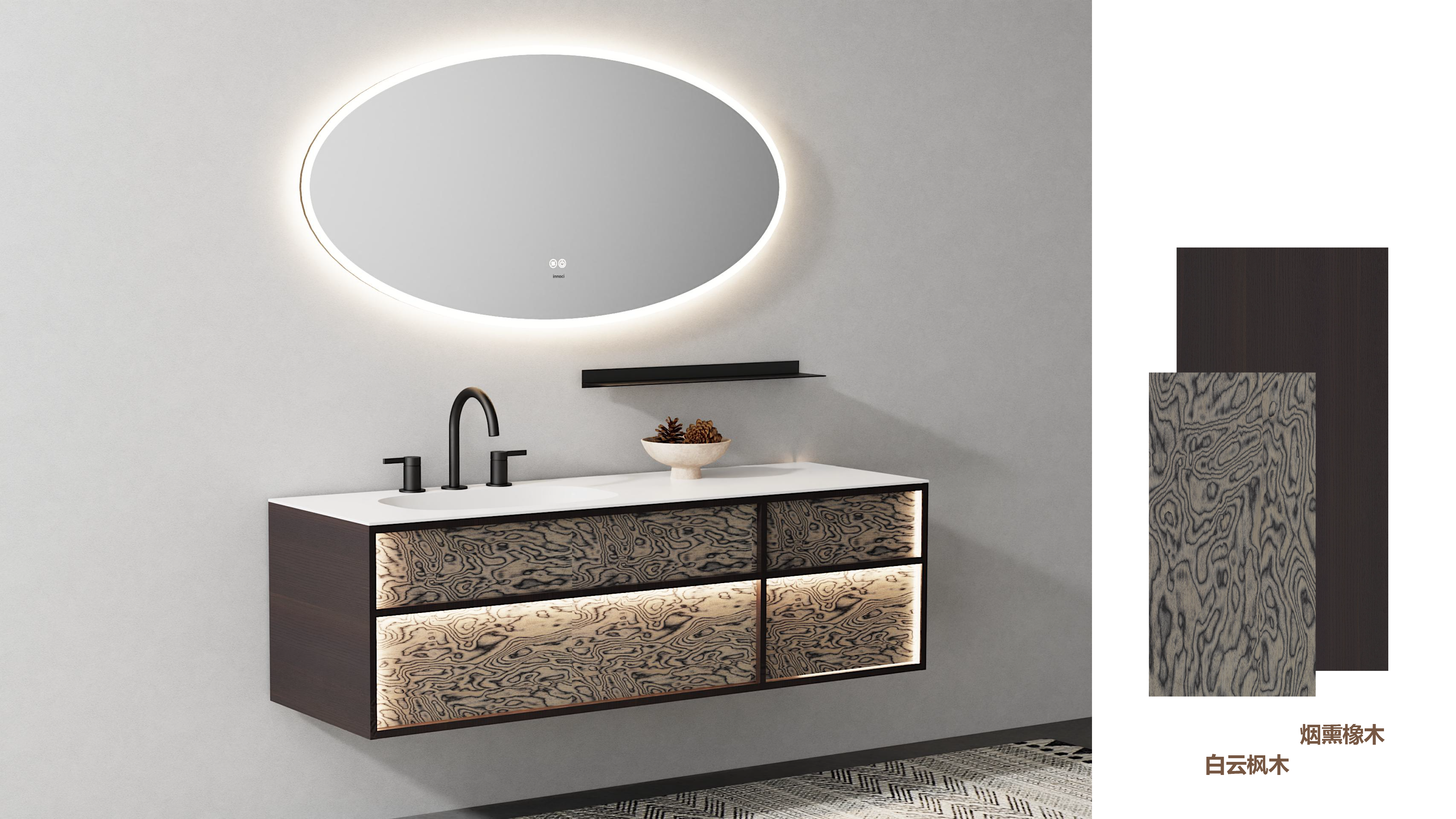 rock slab; bathroom cabinet; texture; minimalist; high-fixed，