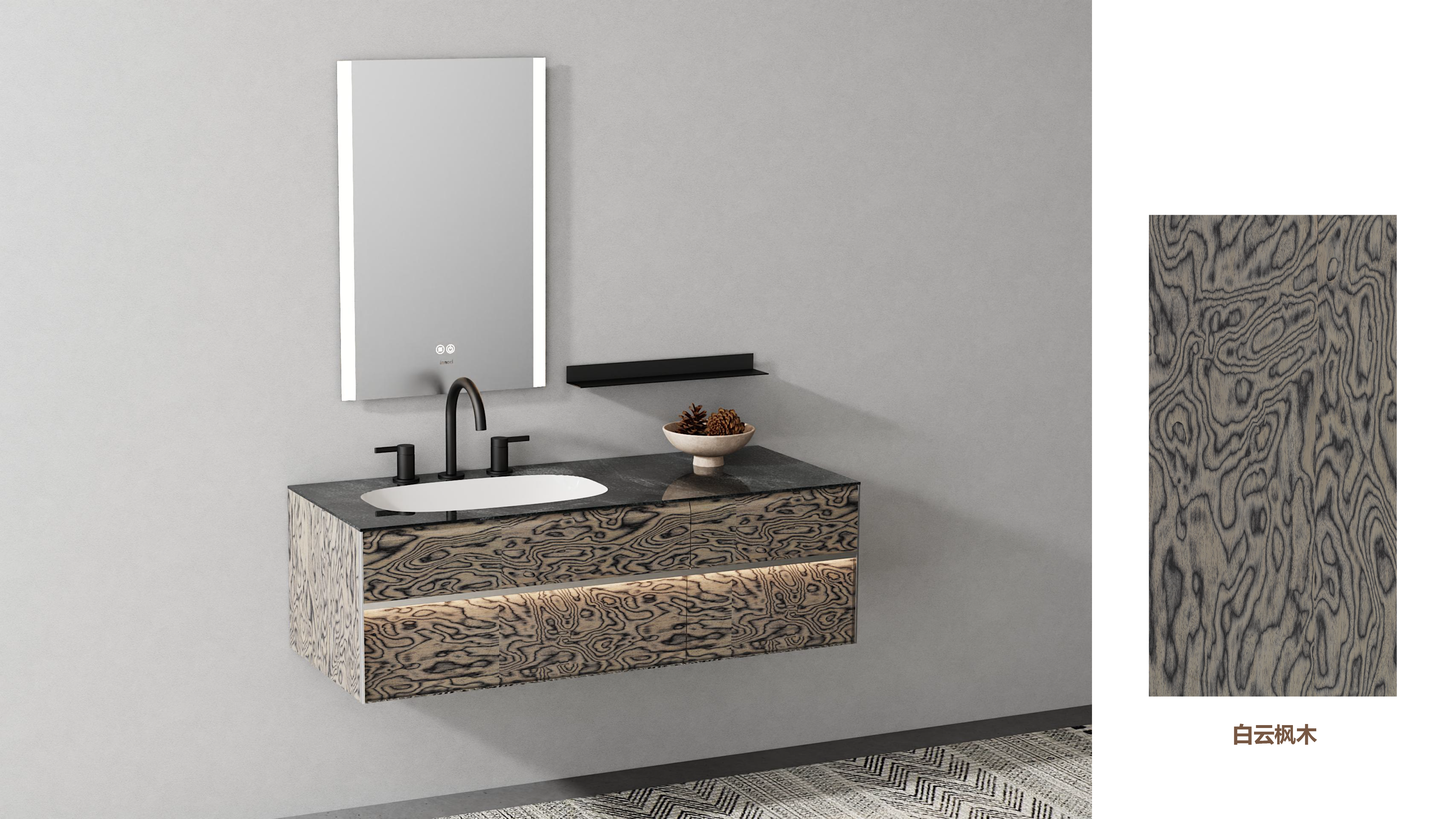rock slab; bathroom cabinet; texture; minimalist; high-fixed，