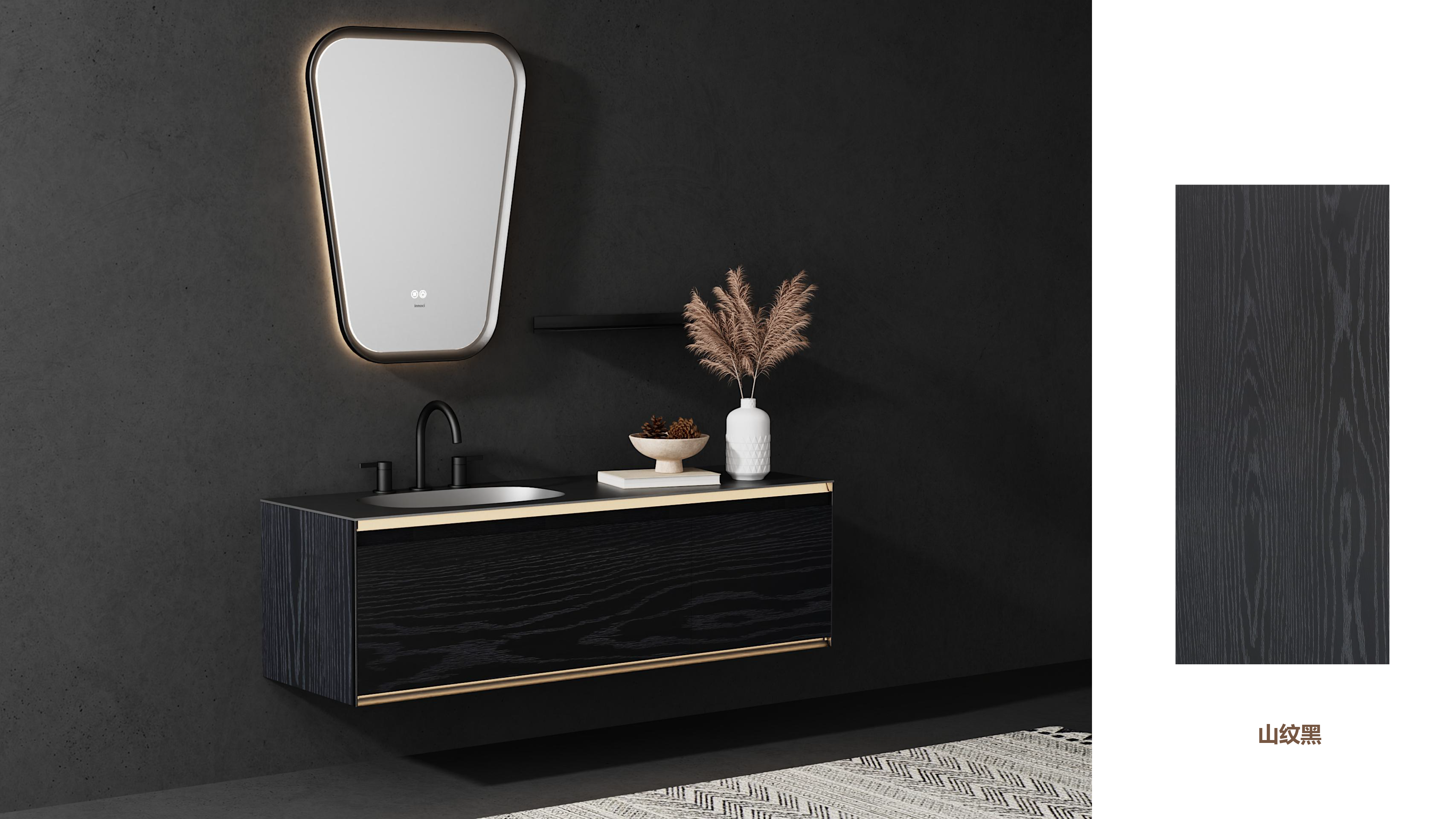 rock slab; bathroom cabinet; texture; minimalist; high-fixed，