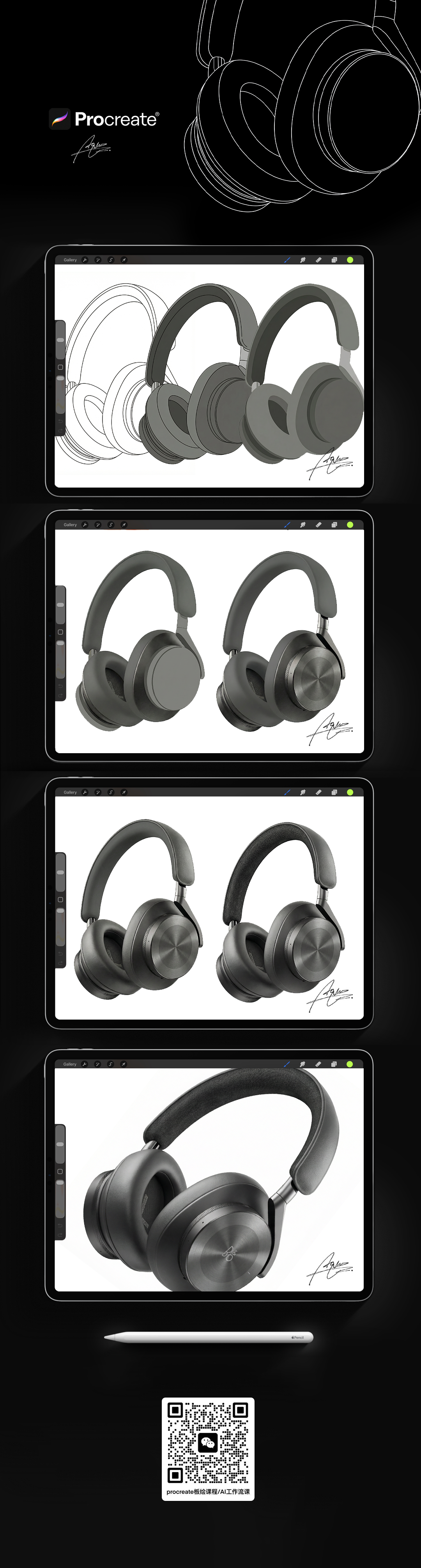 Procreate，Product board drawing，