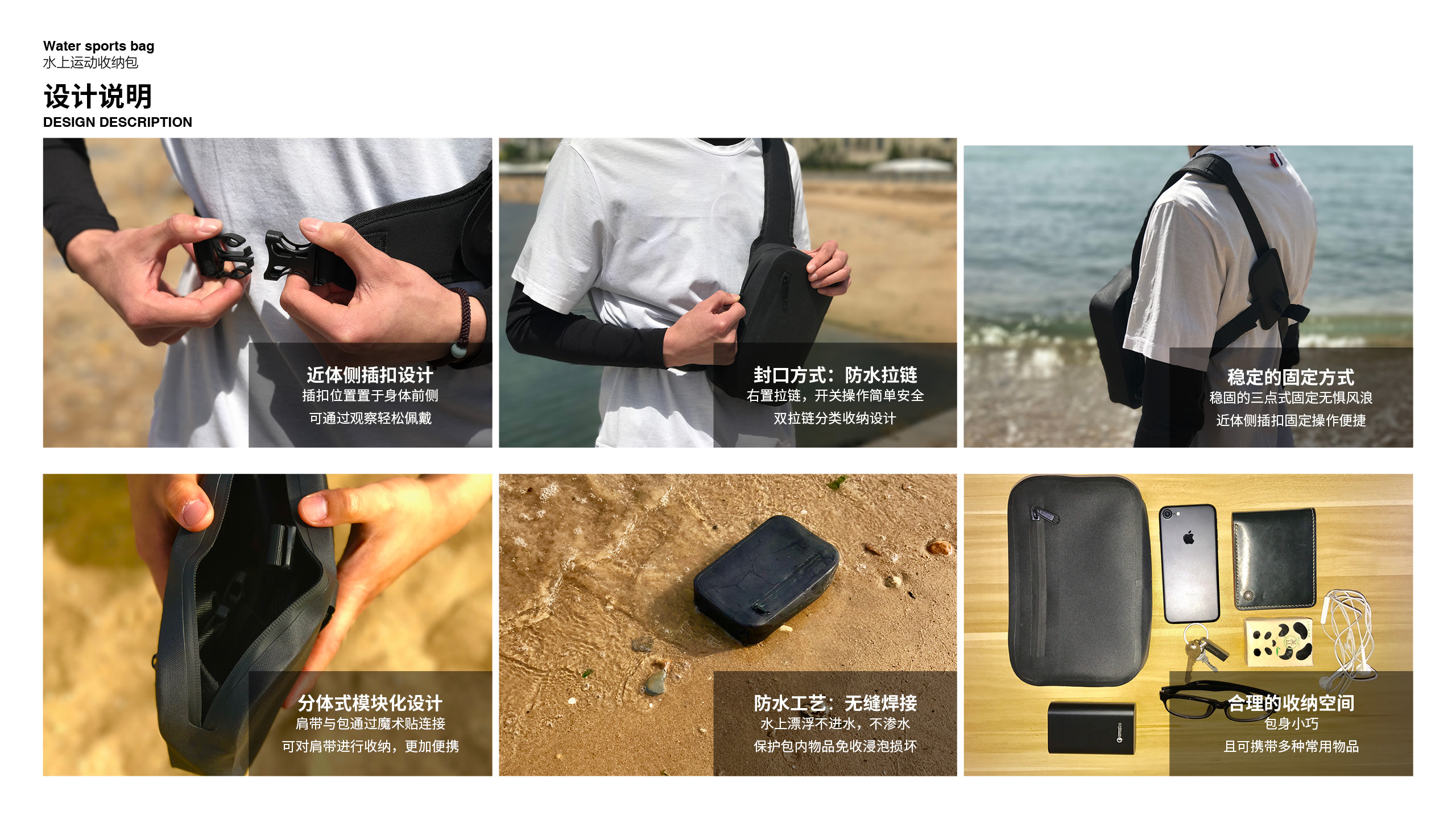 outdoor sport，luggage and bags，Graduation project，