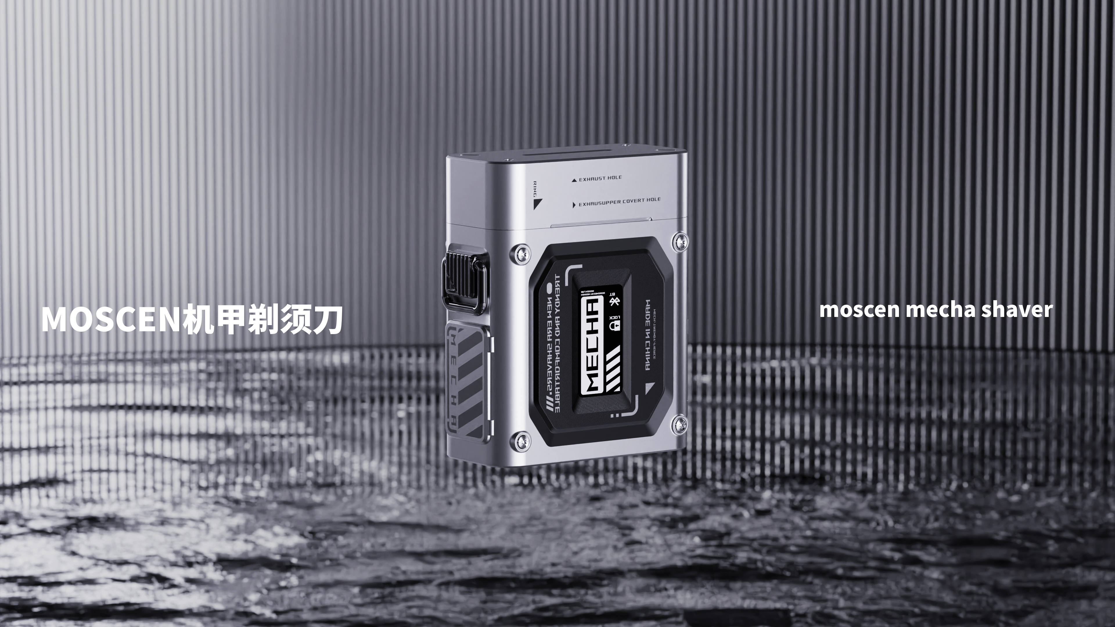 razor，5�sign，Portable razor，Manual shaver，Personal care products，A beauty care，Mecha Style，