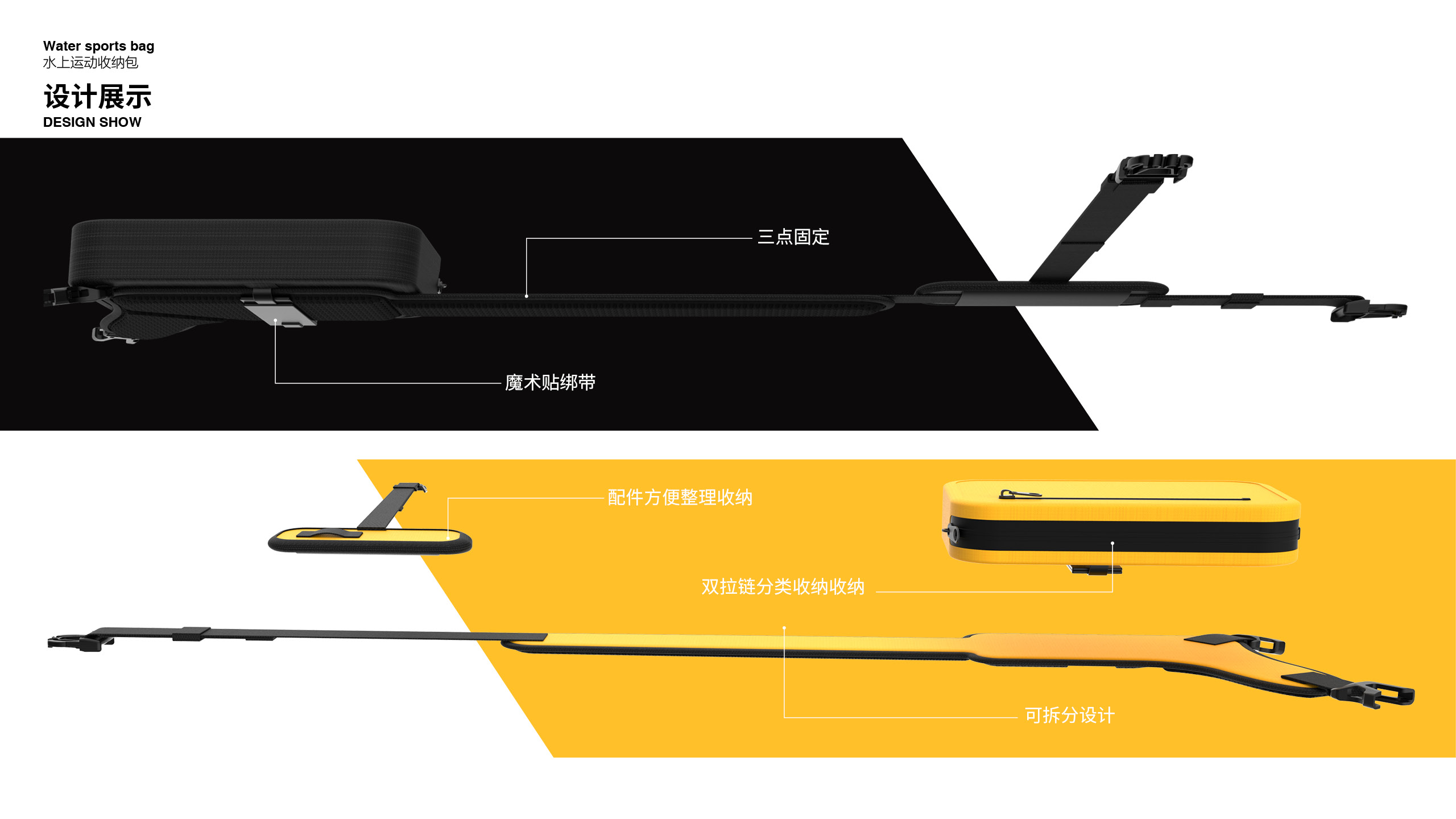 outdoor sport，luggage and bags，Graduation project，