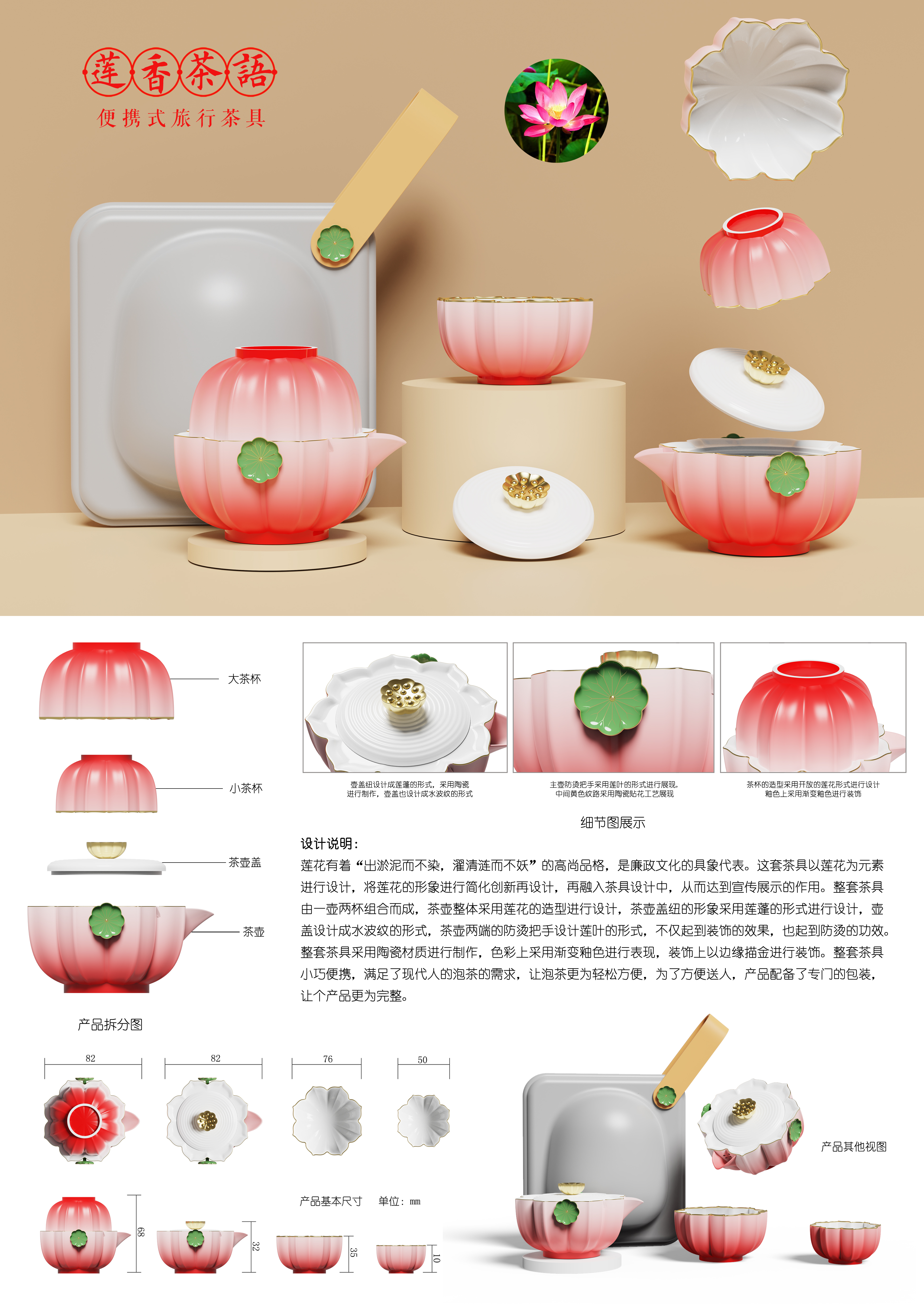 Portable travel tea set, high color value tea set, tea new choice，