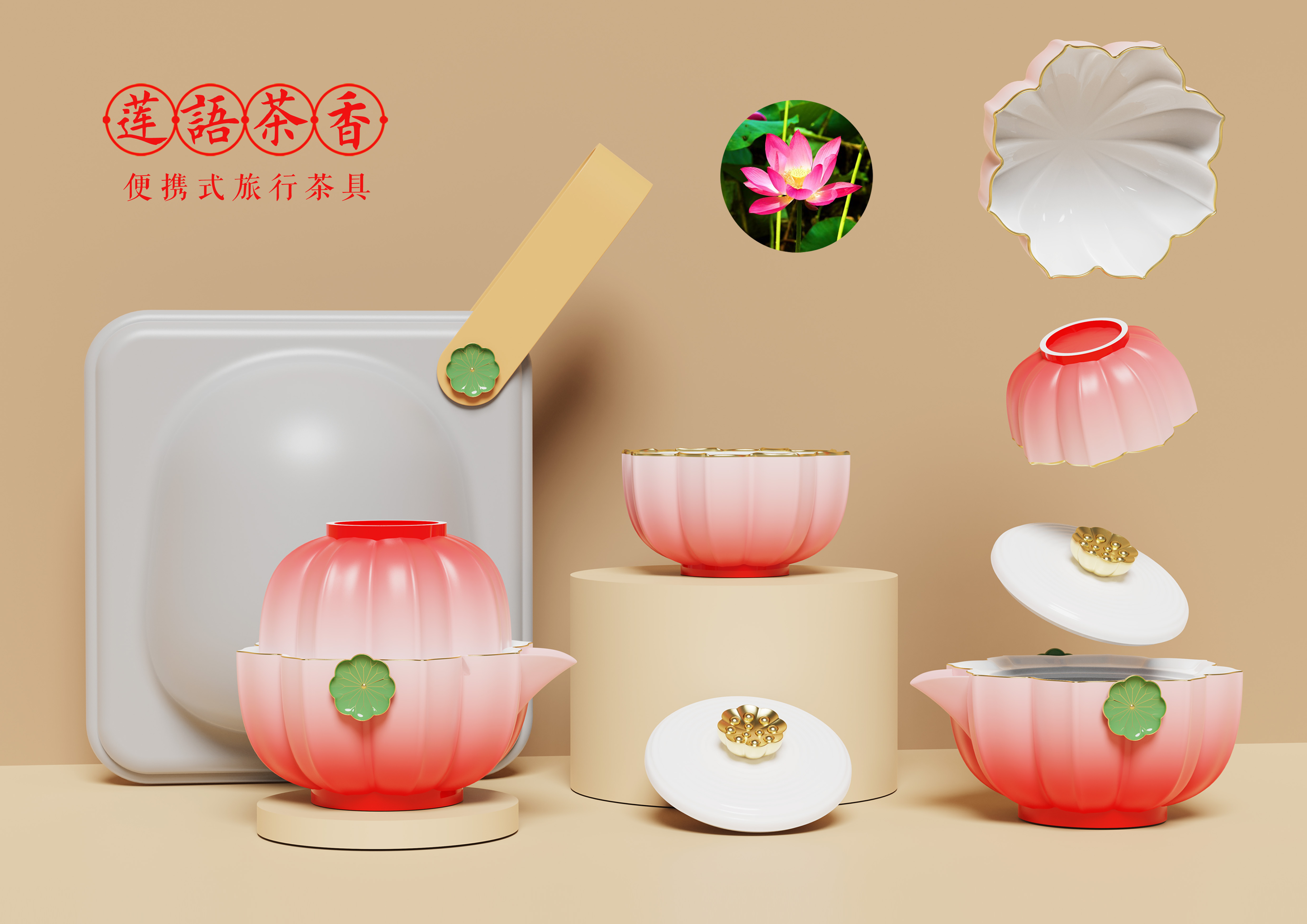 Portable travel tea set, high color value tea set, tea new choice，