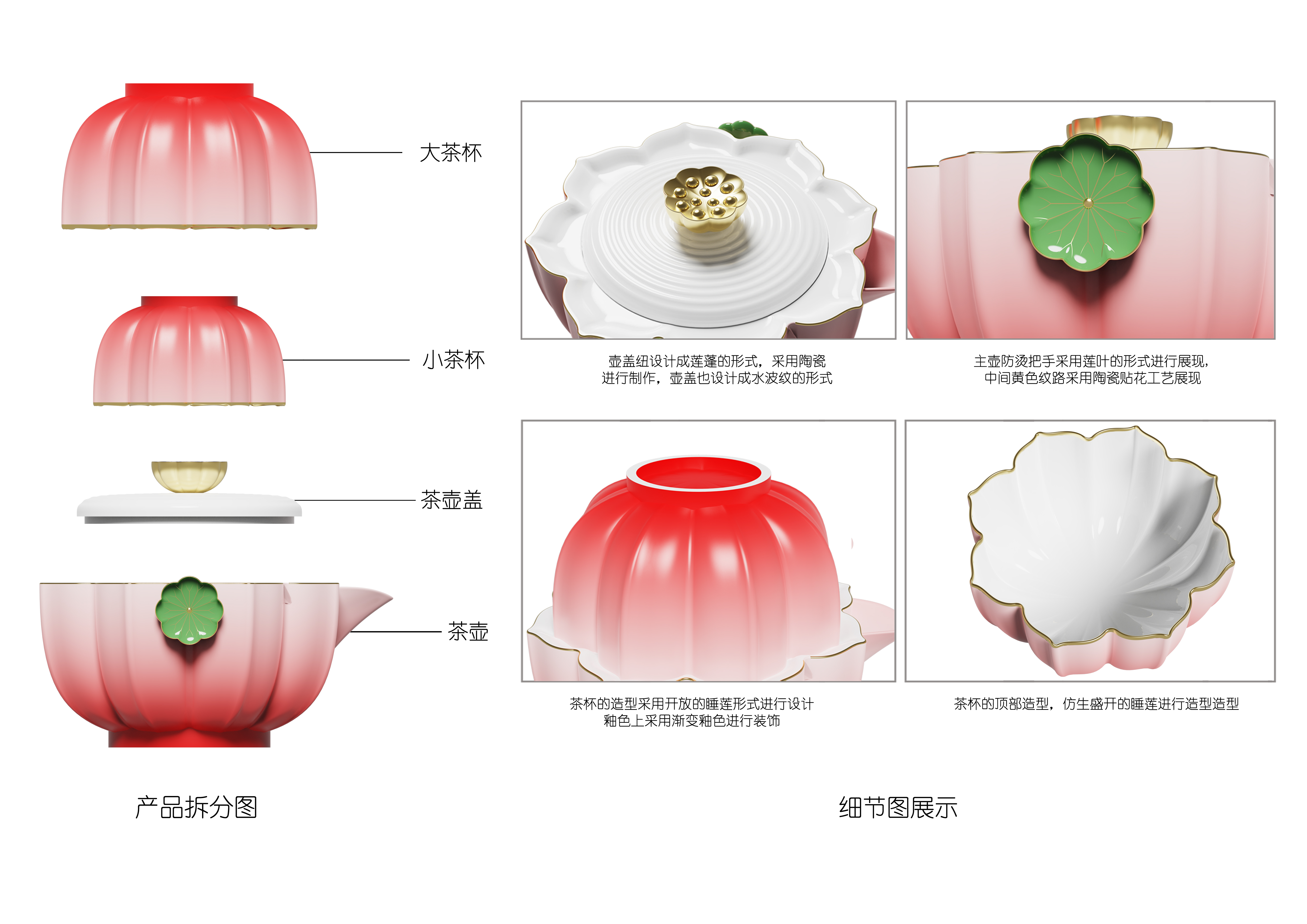 Portable travel tea set, high color value tea set, tea new choice，