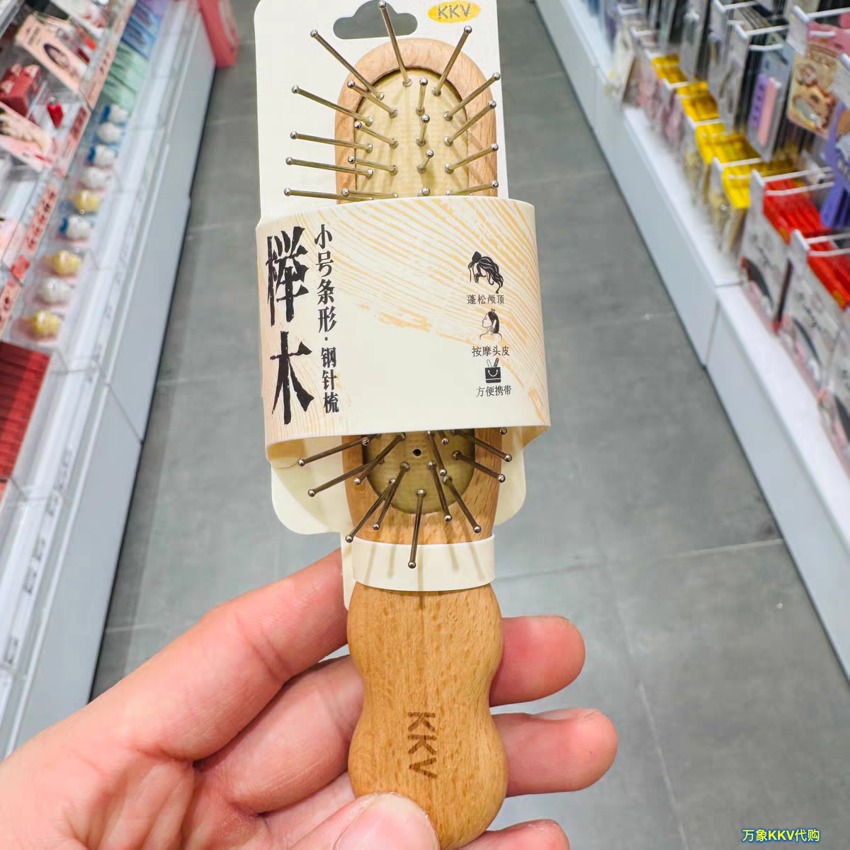 product design，Comb design，kekevee，Log wind，air cushion comb，daily good things，Original design，