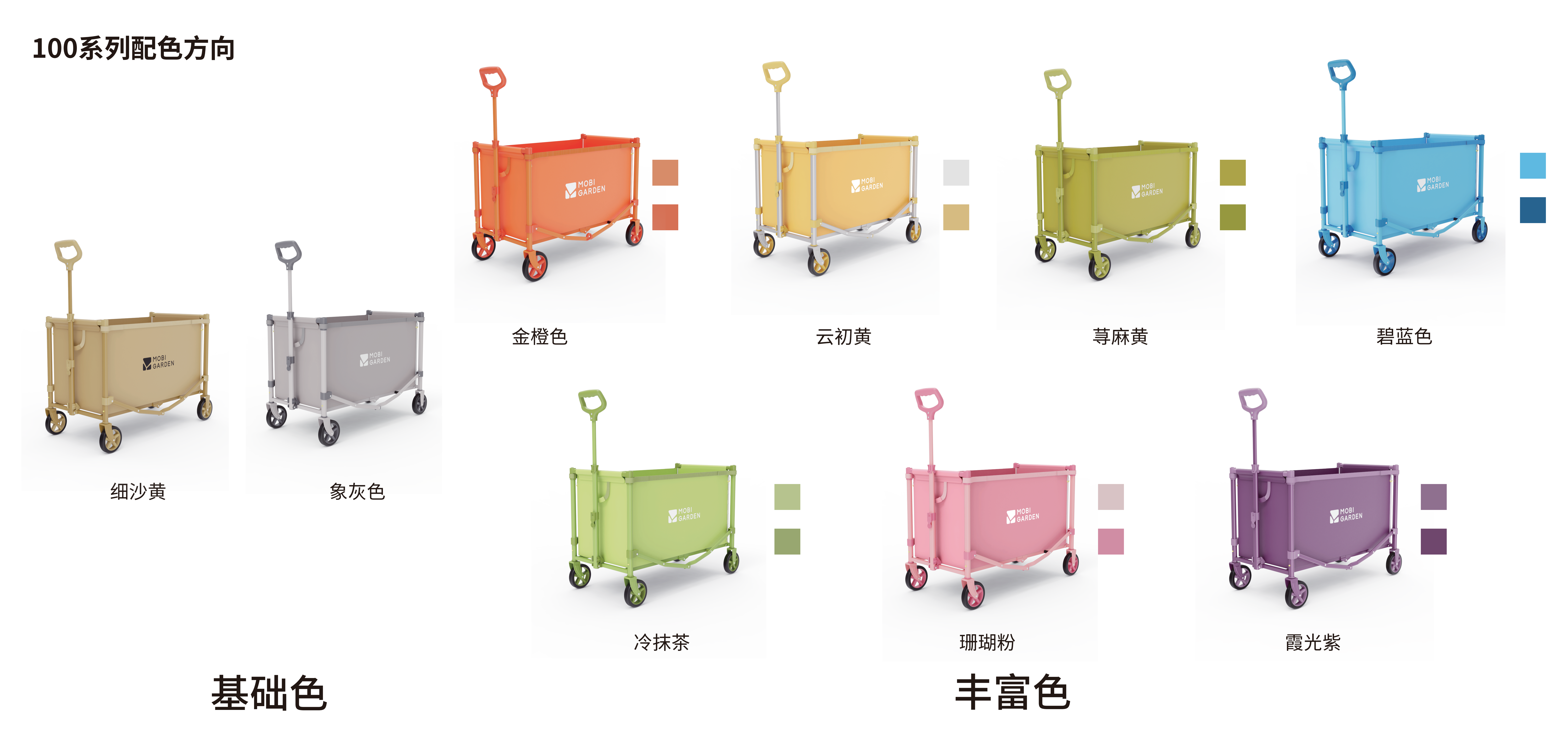 Campervan，outdoors，camping，garden cart，product design，
