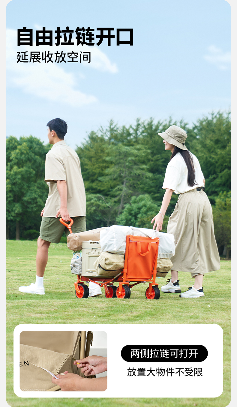 Campervan，outdoors，camping，garden cart，product design，