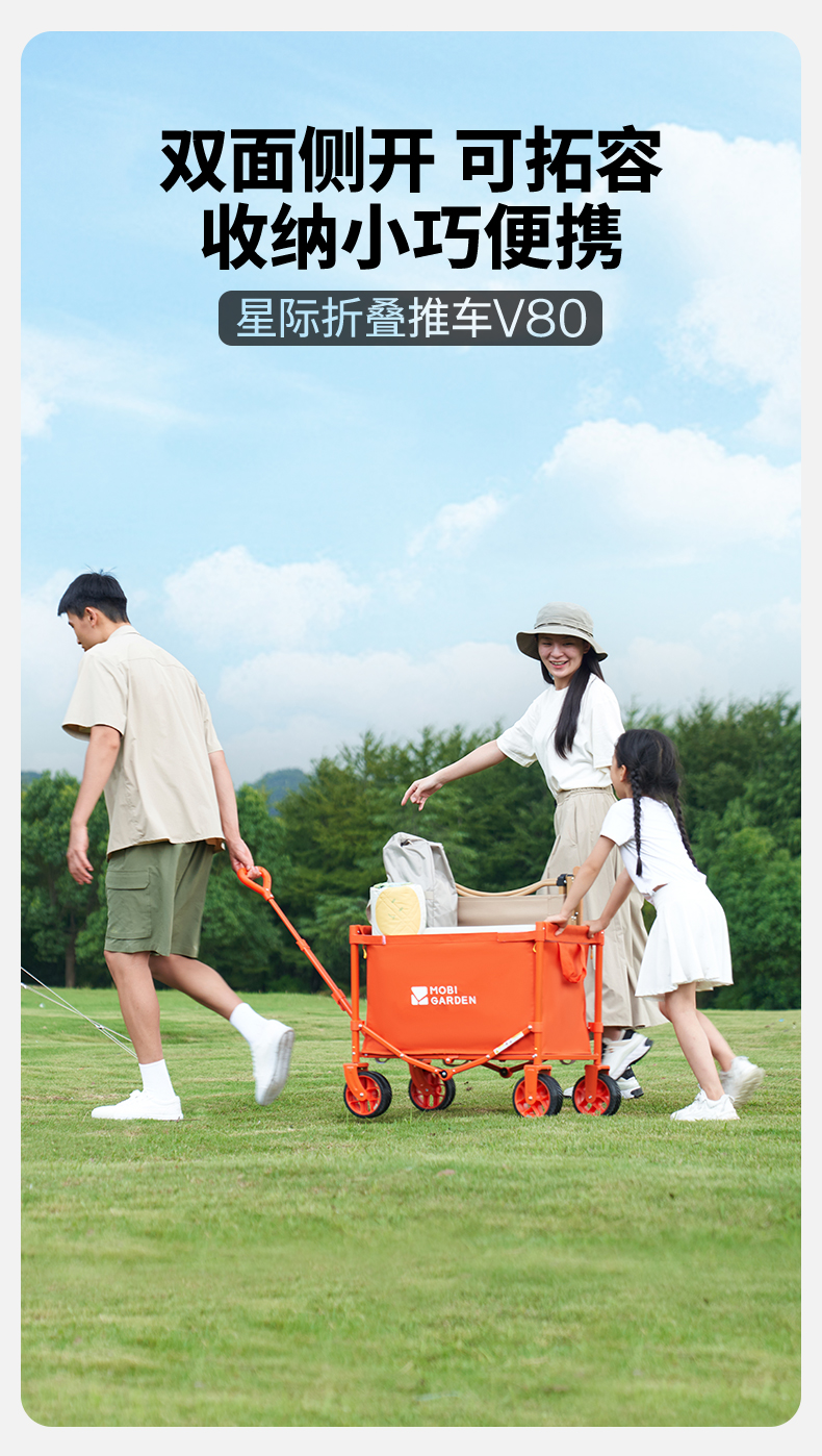 Campervan，outdoors，camping，garden cart，product design，
