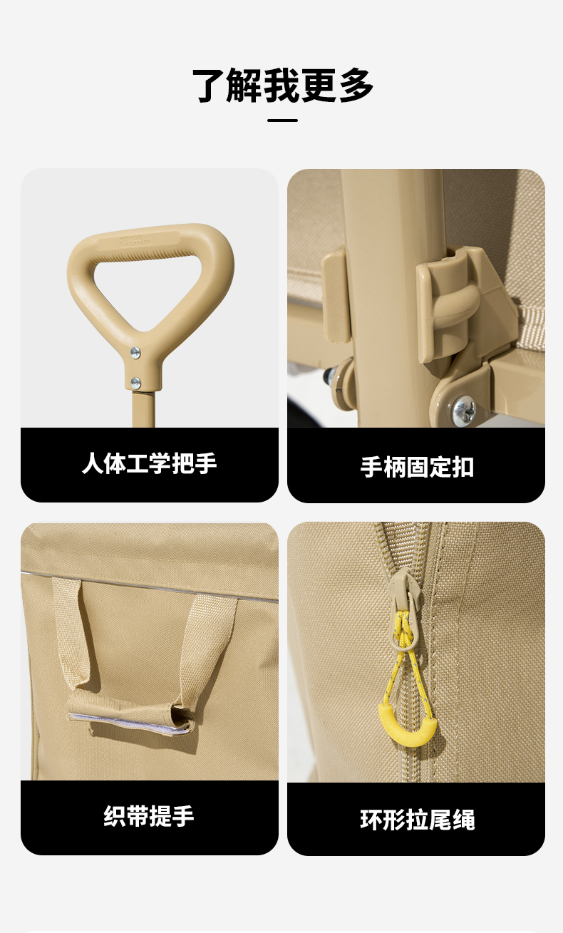 Campervan，outdoors，camping，garden cart，product design，