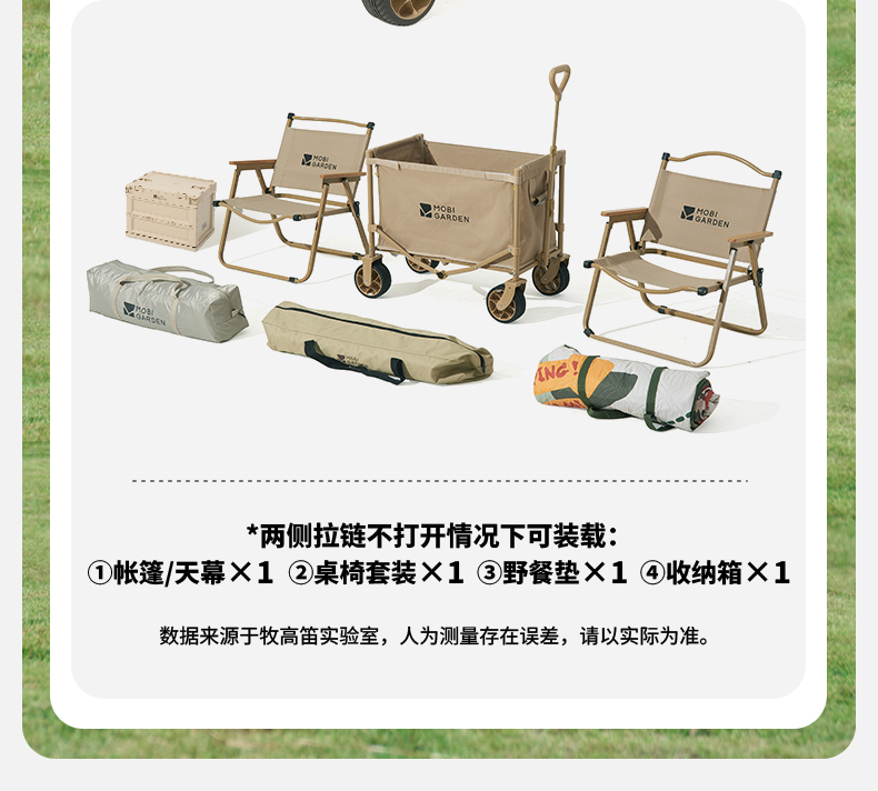 Campervan，outdoors，camping，garden cart，product design，