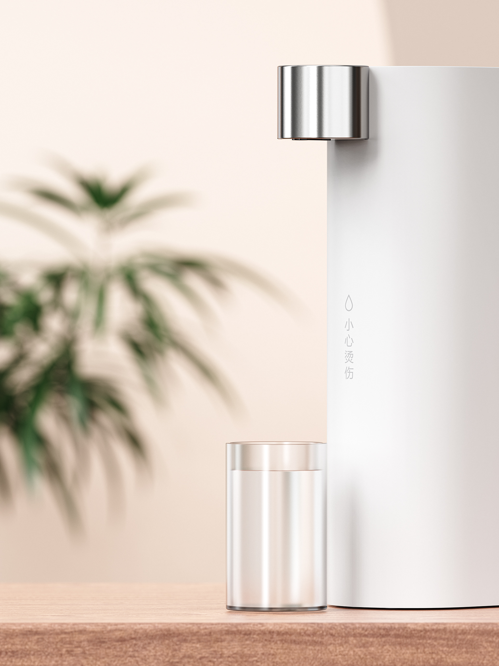 Zero-to-One Design，Instant Hot Drinker，product design，industrial design，