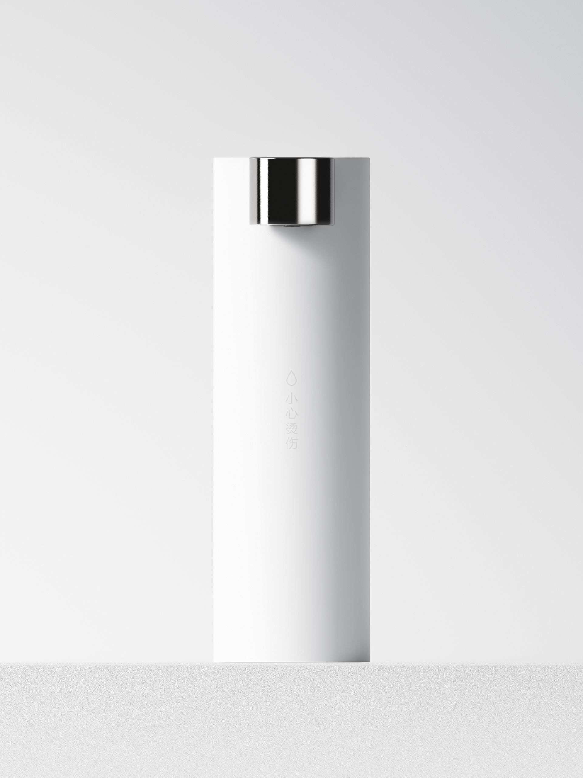 Zero-to-One Design，Instant Hot Drinker，product design，industrial design，