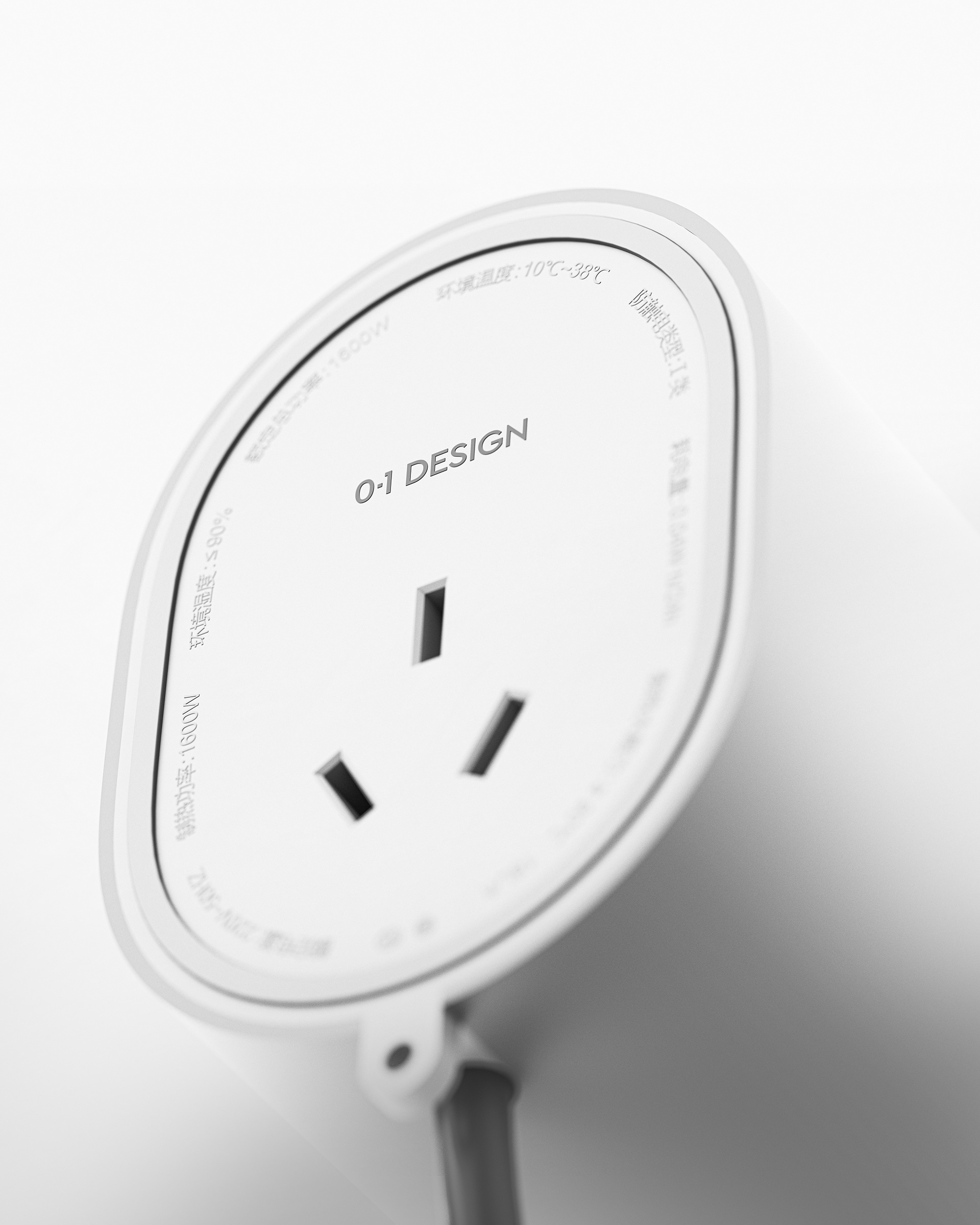 Zero-to-One Design，Instant Hot Drinker，product design，industrial design，