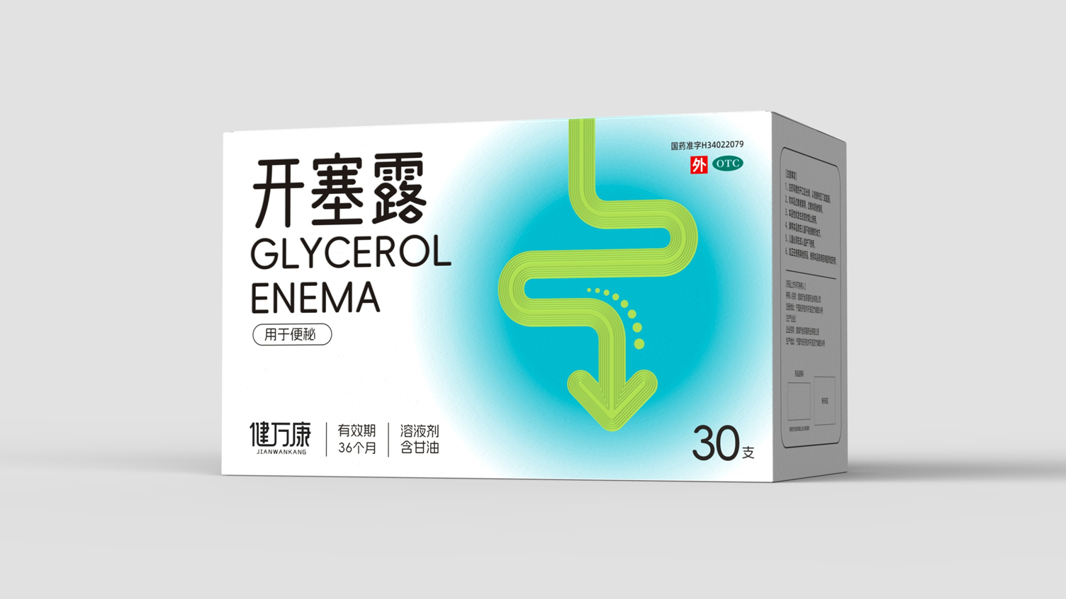 otc pharmaceutical packaging design，Packaging Design of Lapurinating Drugs，pharmaceutical packaging design，