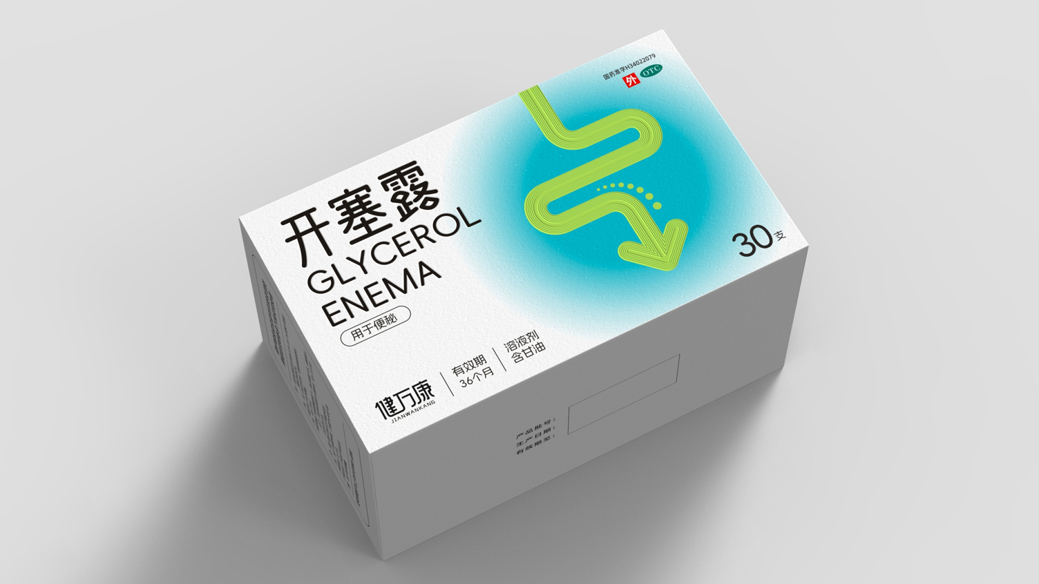 otc pharmaceutical packaging design，Packaging Design of Lapurinating Drugs，pharmaceutical packaging design，