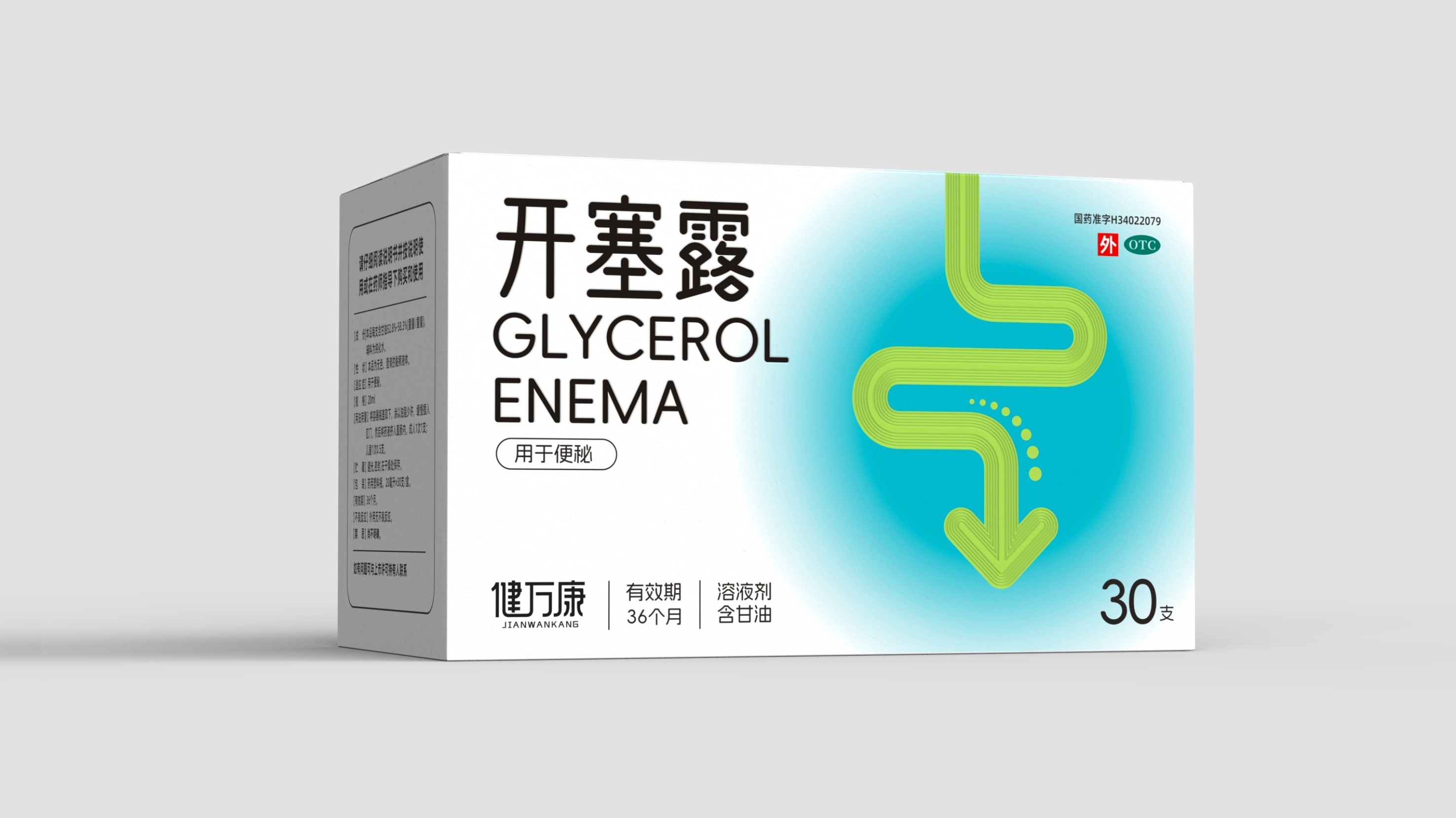 otc pharmaceutical packaging design，Packaging Design of Lapurinating Drugs，pharmaceutical packaging design，