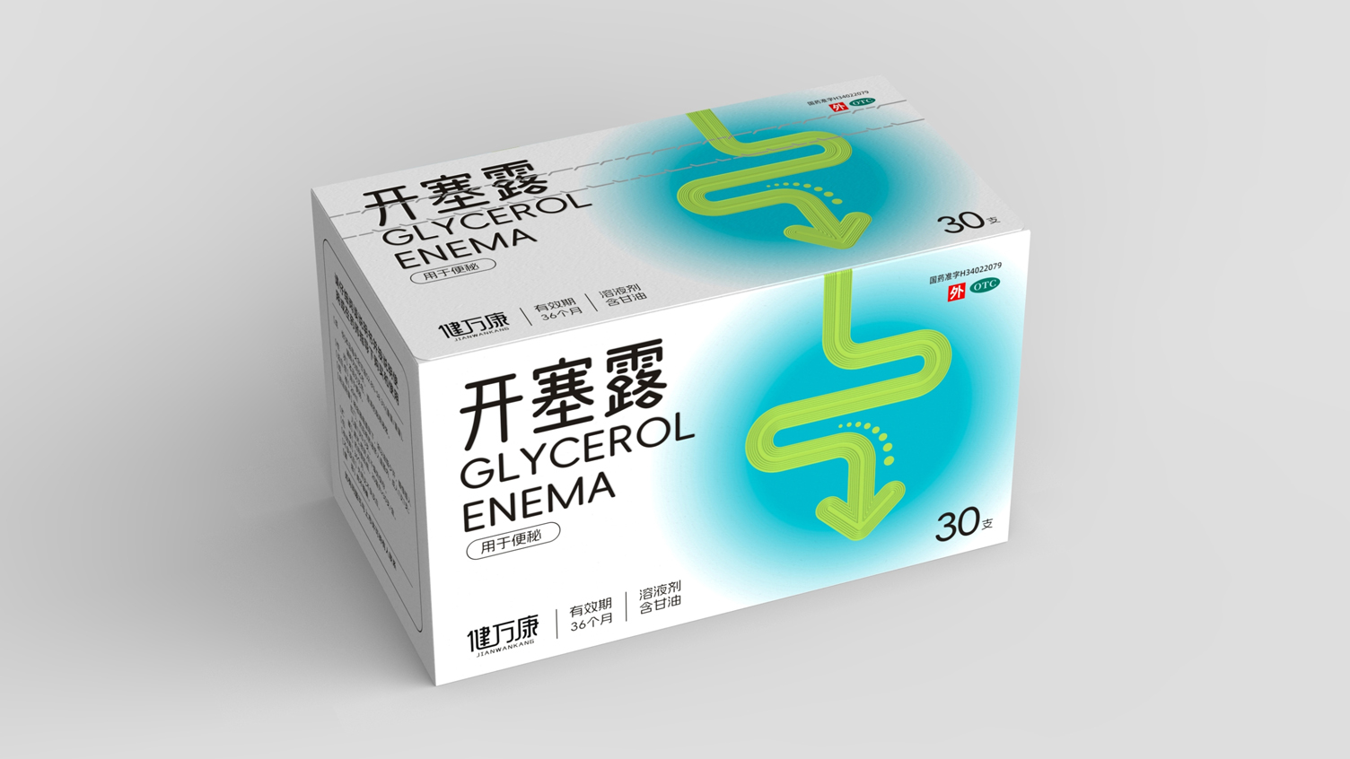 otc pharmaceutical packaging design，Packaging Design of Lapurinating Drugs，pharmaceutical packaging design，